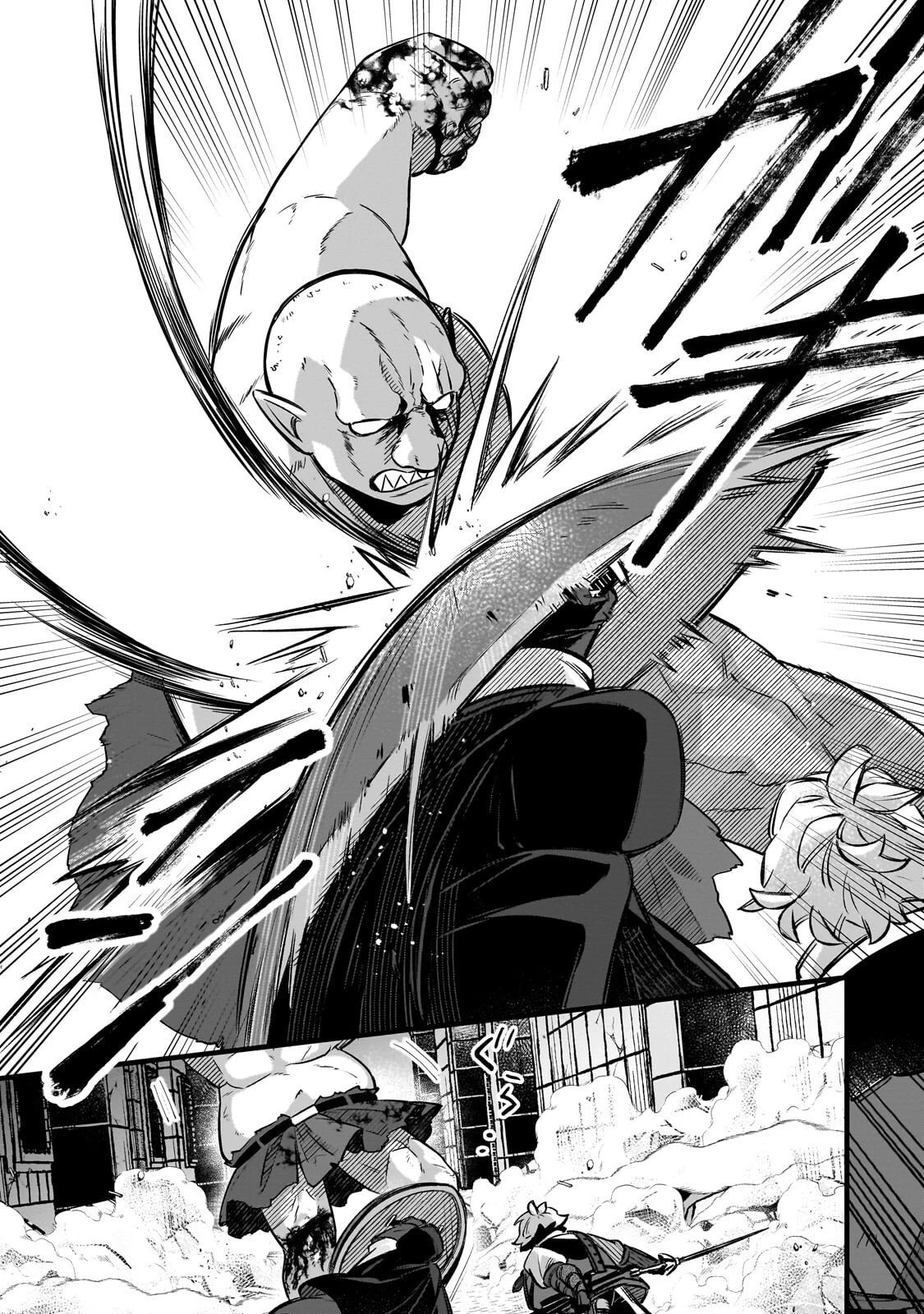 太っちょ貴族は迷宮でワルツを踊る 第16話 - 23