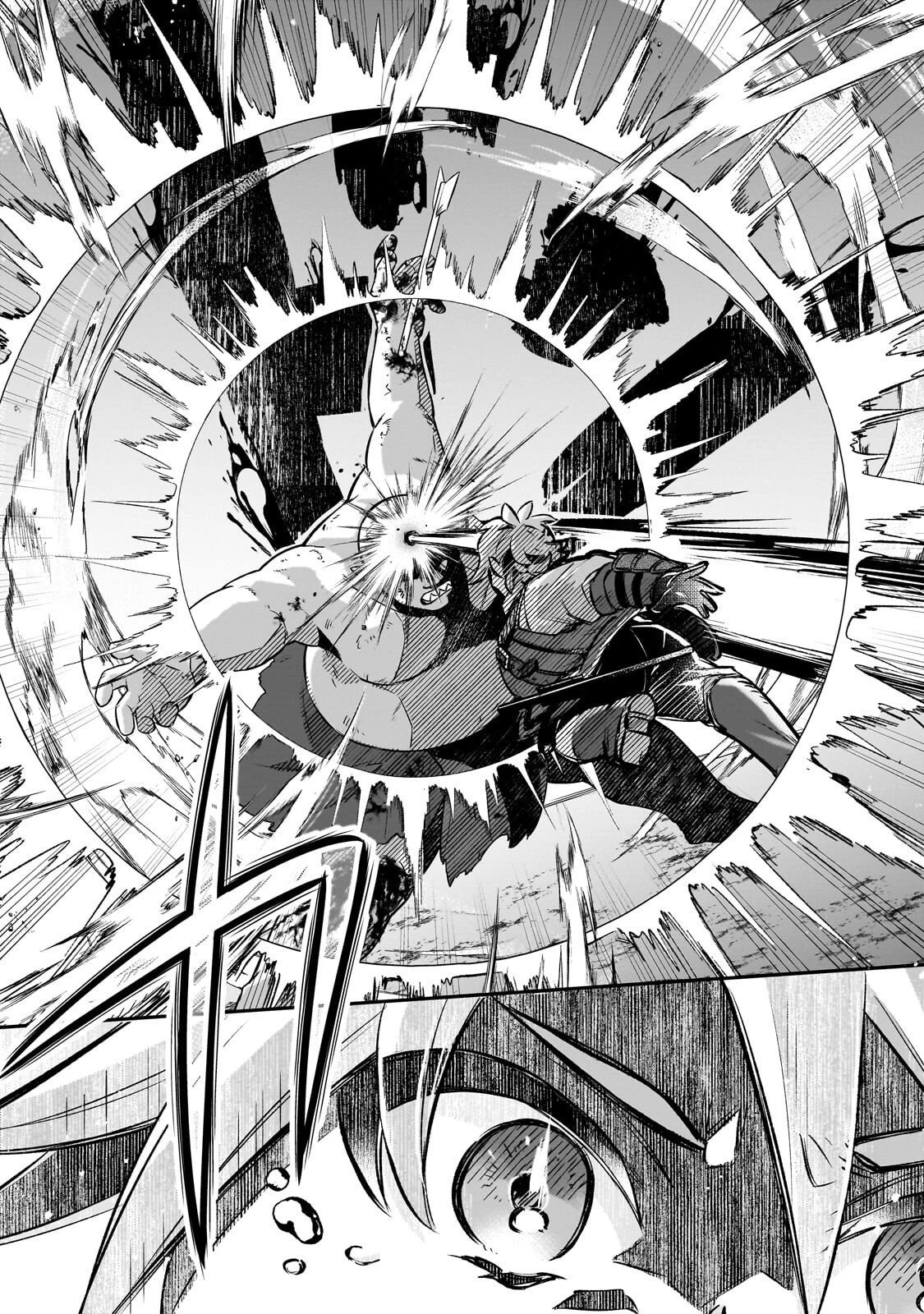 太っちょ貴族は迷宮でワルツを踊る 第16話 - 27