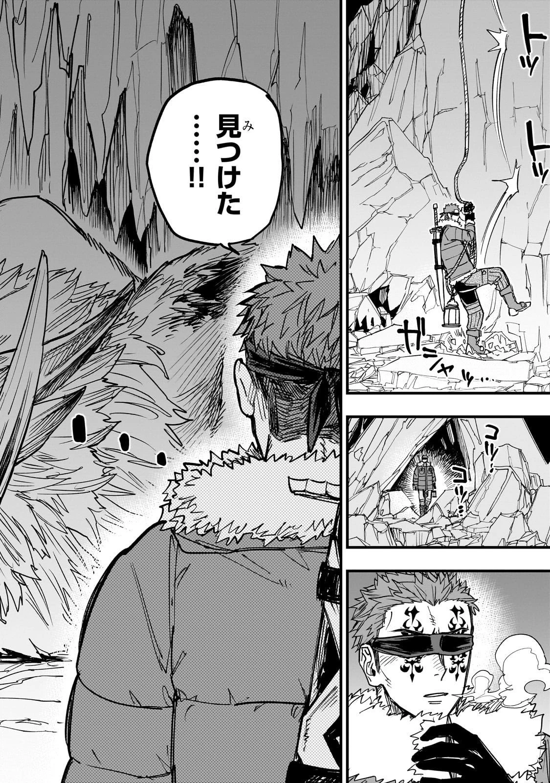 Tensei Akuma no Saikyou Yuusha Ikusei Keikaku 第18話 - 10