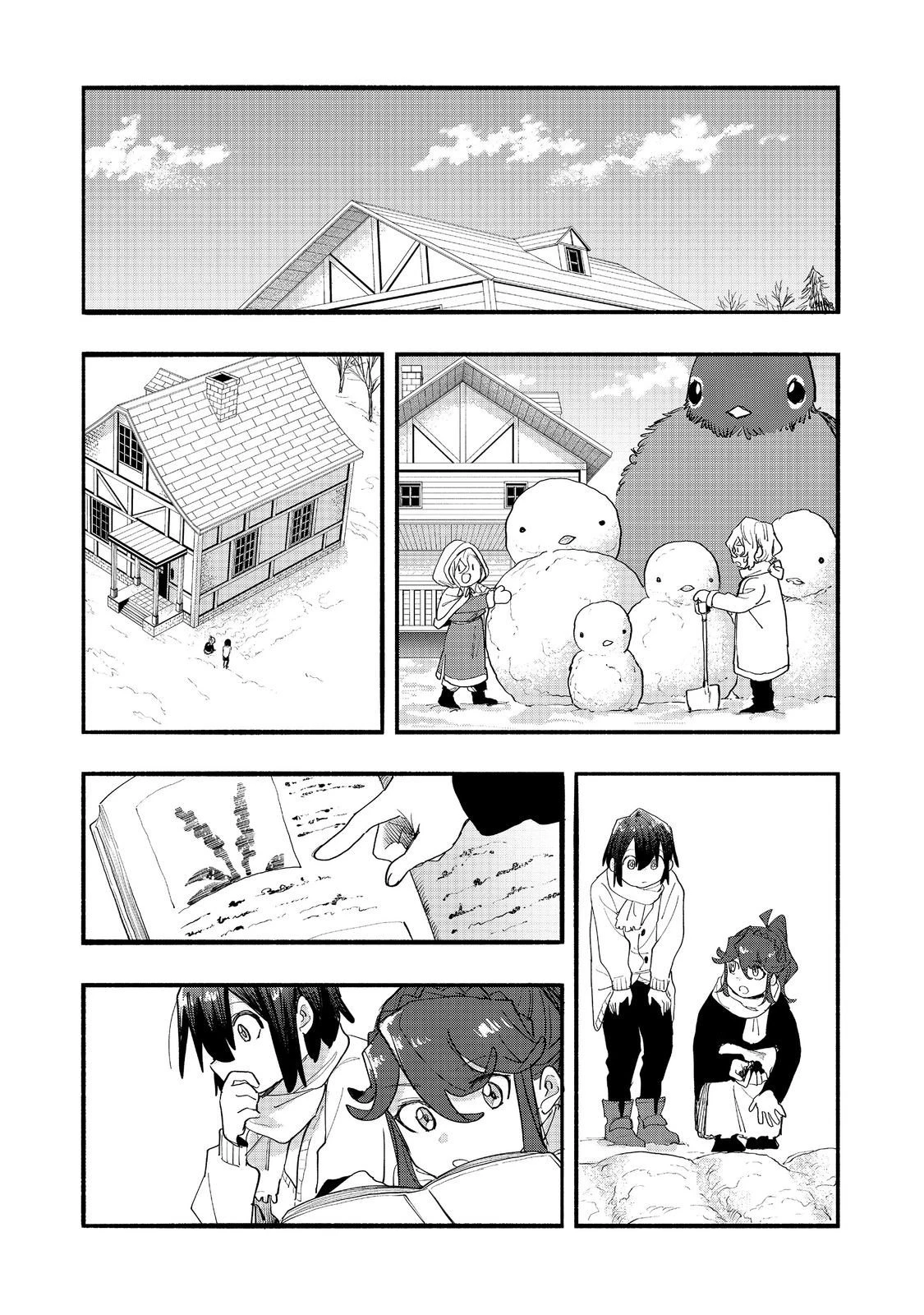 今日も絵に描いた餅が美味い＠ＣＯＭＩＣ 第46話 - 11