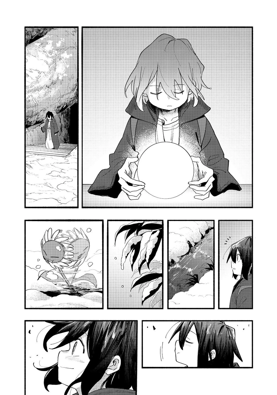 今日も絵に描いた餅が美味い＠ＣＯＭＩＣ 第46話 - 14