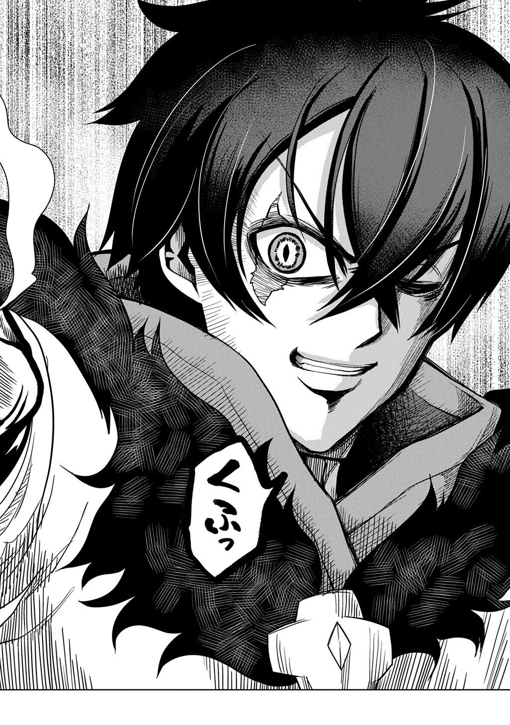 自分を押し売りしてきた奴隷ちゃんがドラゴンをワンパンしてた 戯画版 第6話 - 26