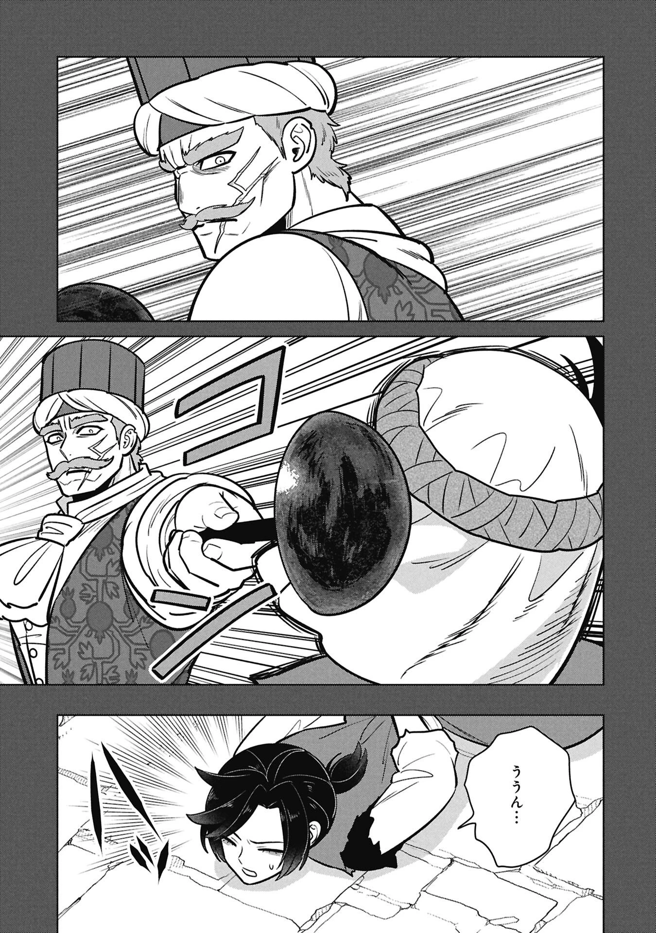 三日月の国 オスマン千夜一夜 第6話 - 17