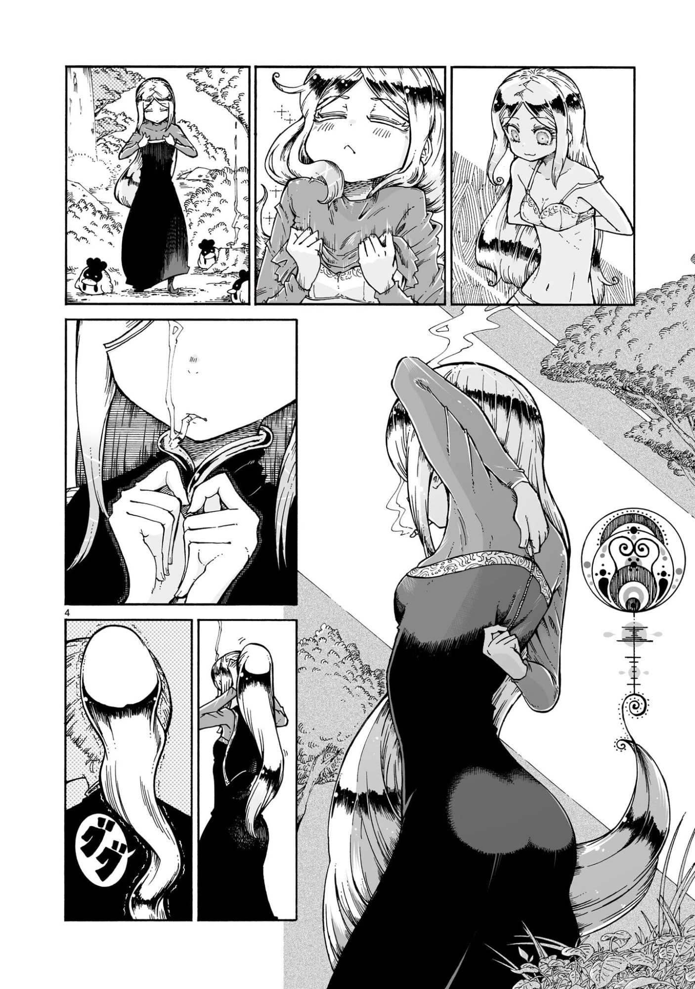 魔女とくゅらす 第11.1話 - 4