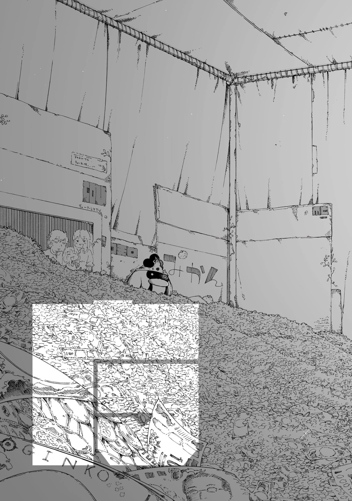 魔女とくゅらす 第11.1話 - 9