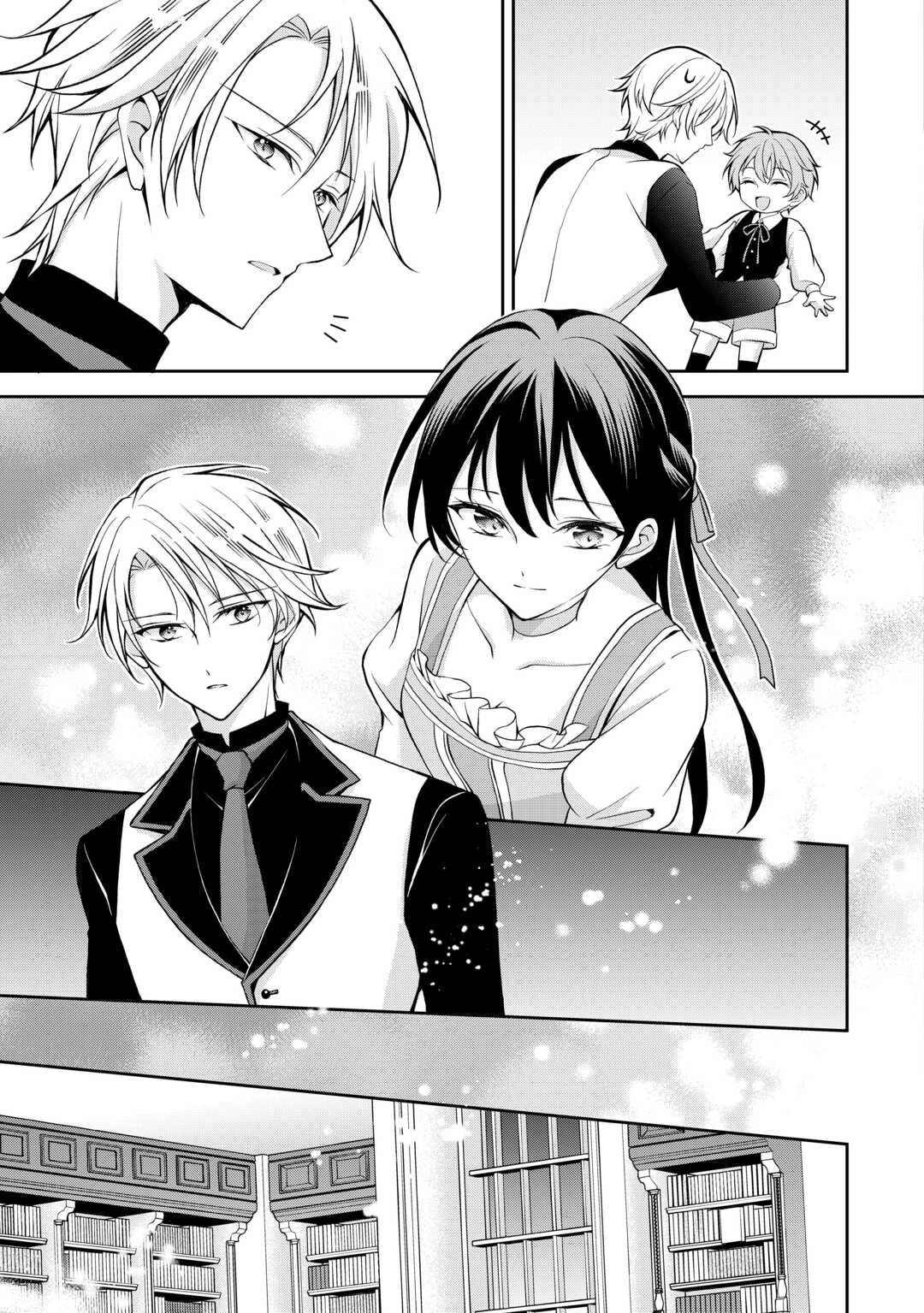 婚約者を奪われた伯爵令嬢、そろそろ好きに生きてみようと思います 第3話 - 9