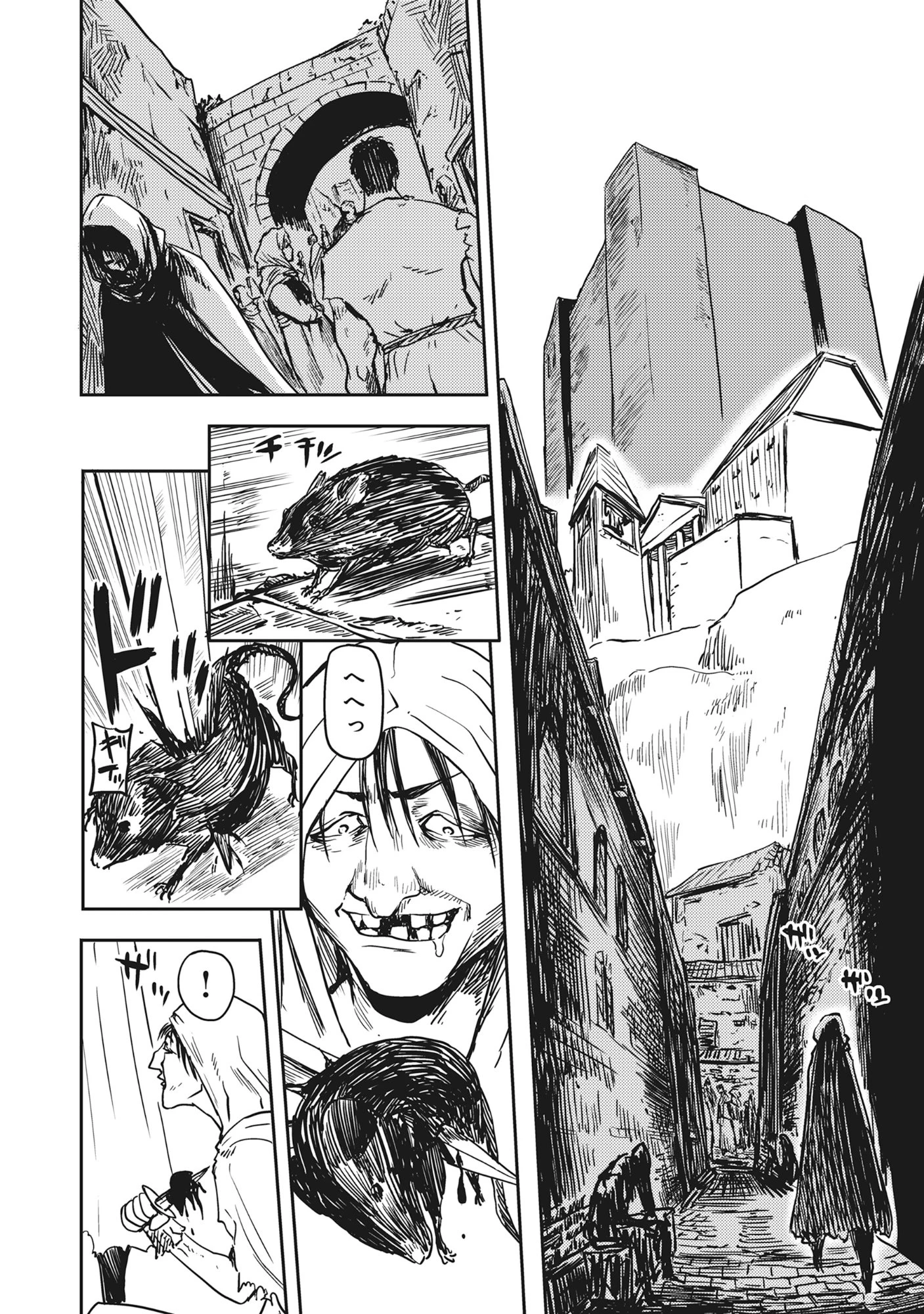 若返った!おじさん魔術師は現世で二度目の人生を始める～最強の力と美人姉妹も添えて～ 第4.1話 - 6