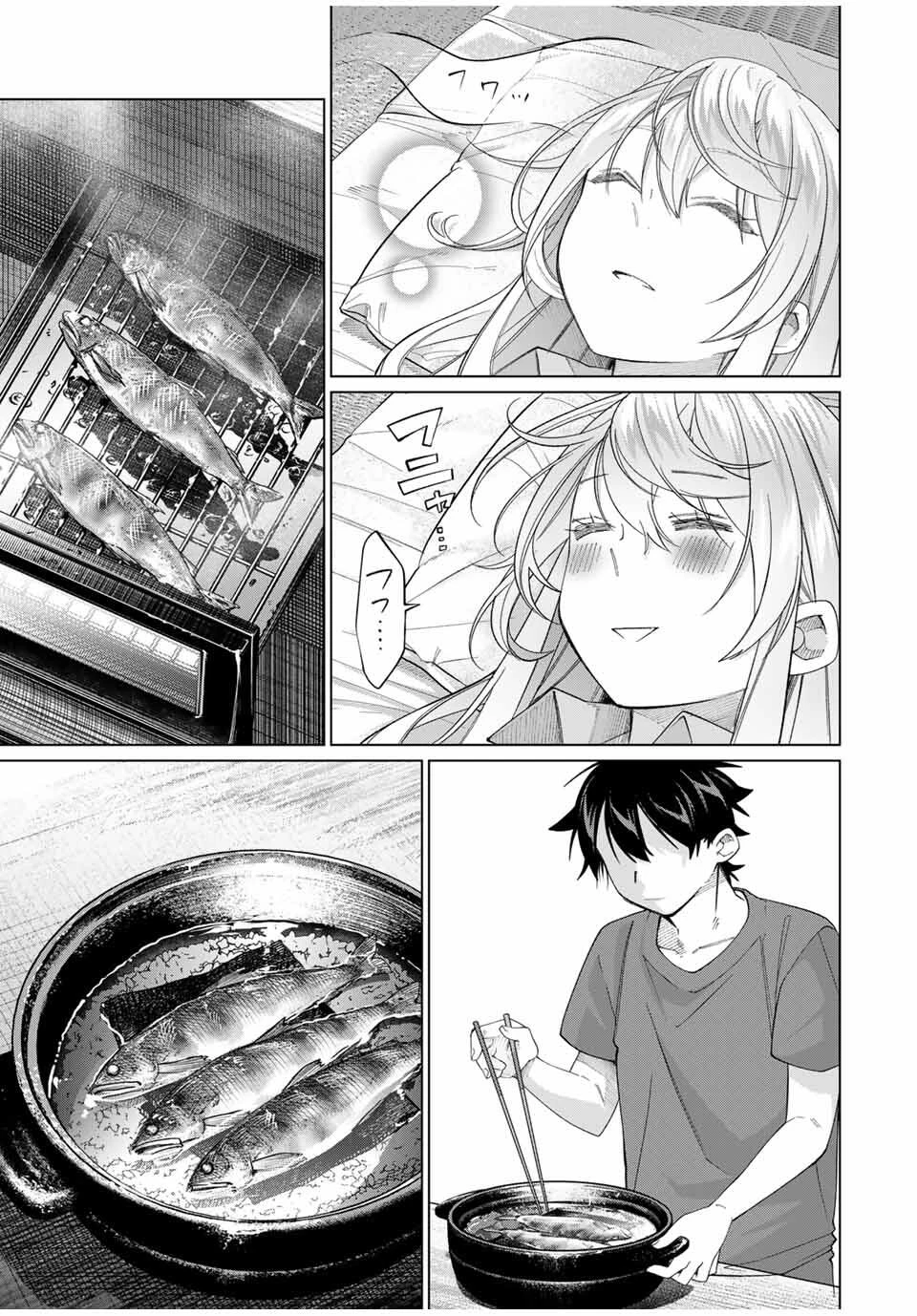 田んぼで拾った女騎士、田舎で俺の嫁だと思われている 第61話 - 3