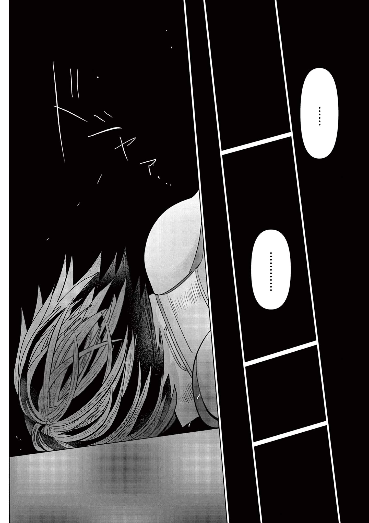 元弟子が魔王になったせいで、勇者に連行されました。 第3話 - 16