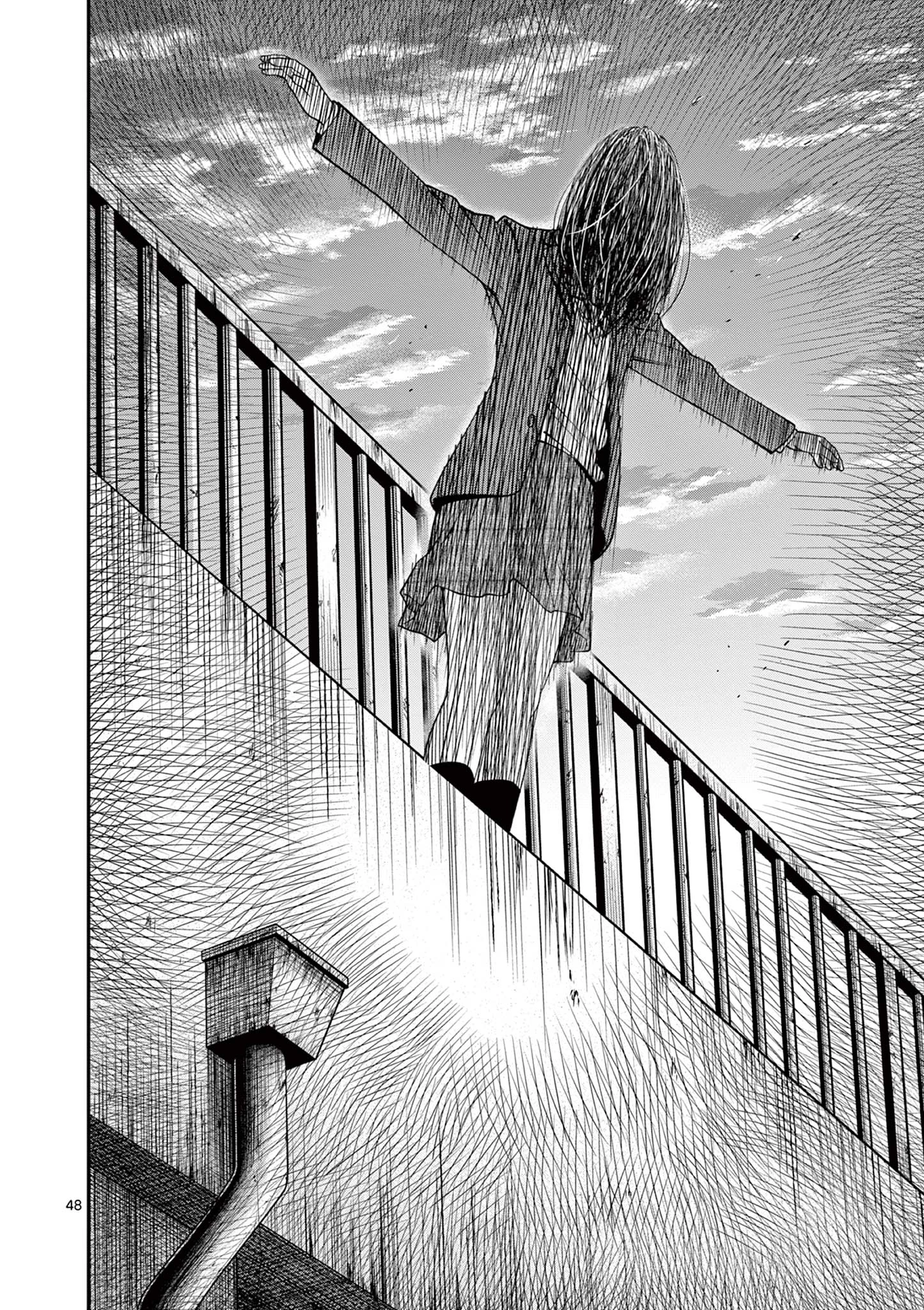 厭談夜話 第39.2話 - 22