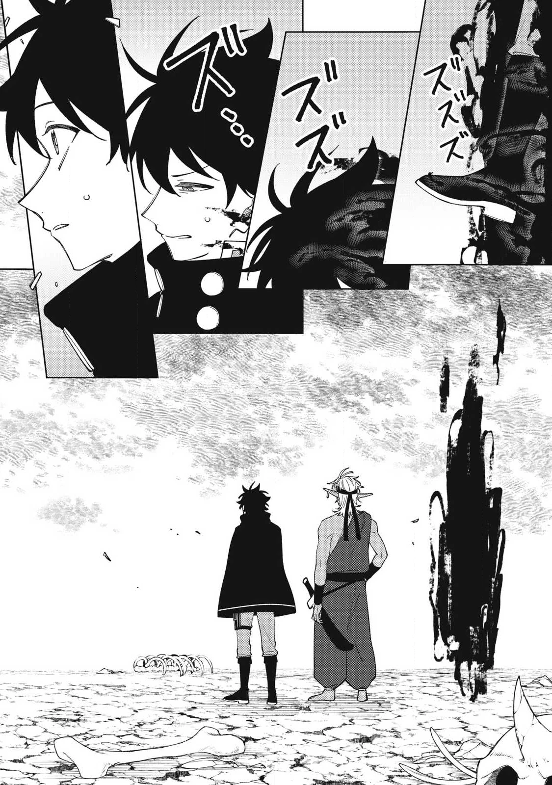 Ｓランクパーティから解雇された【呪具師】～『呪いのアイテム』しか作れませんが、その性能はアーティファクト級なり……！～ 第53話 - 2