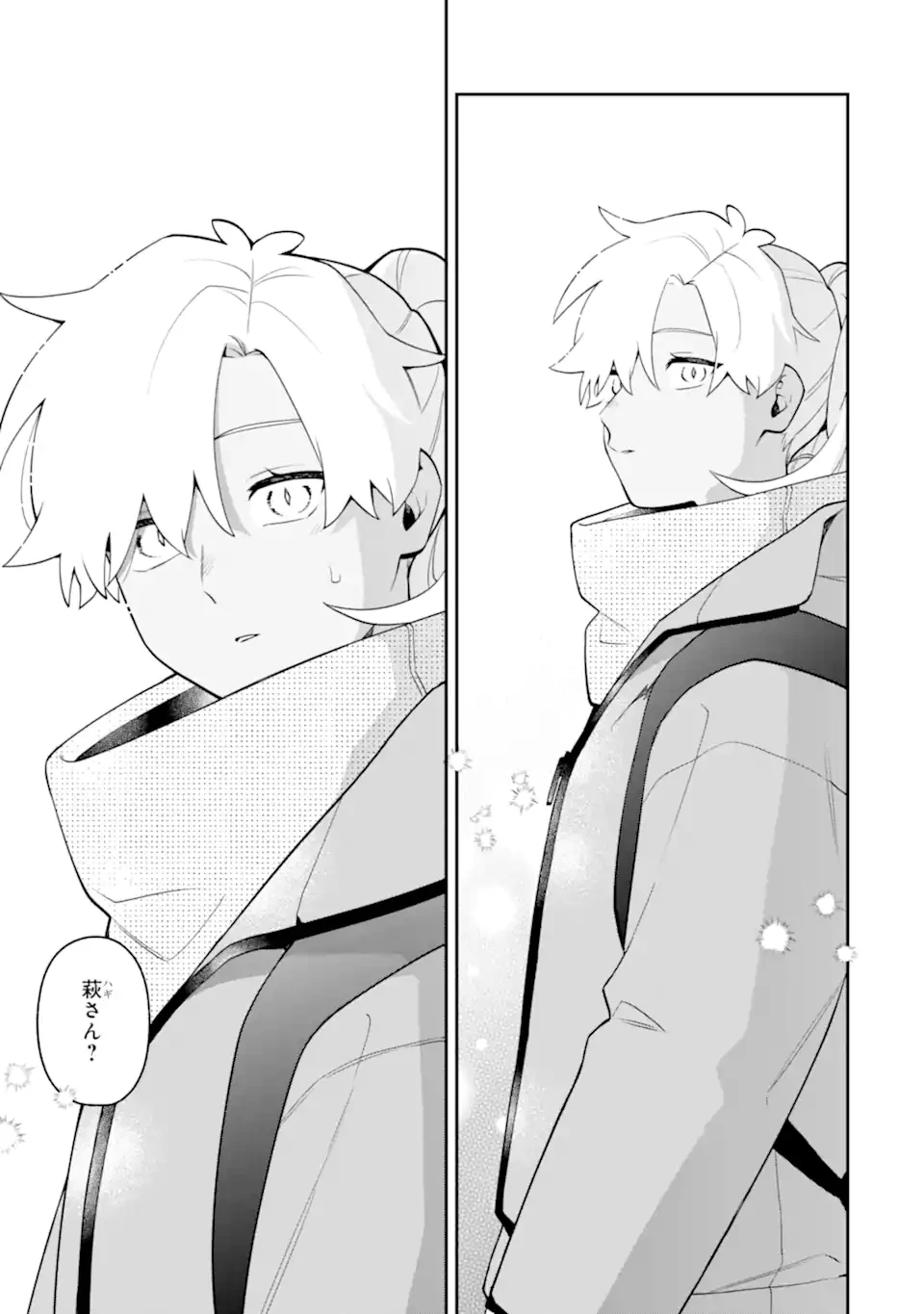 合コンに行ったら女がいなかった話 第59.2話 - 8