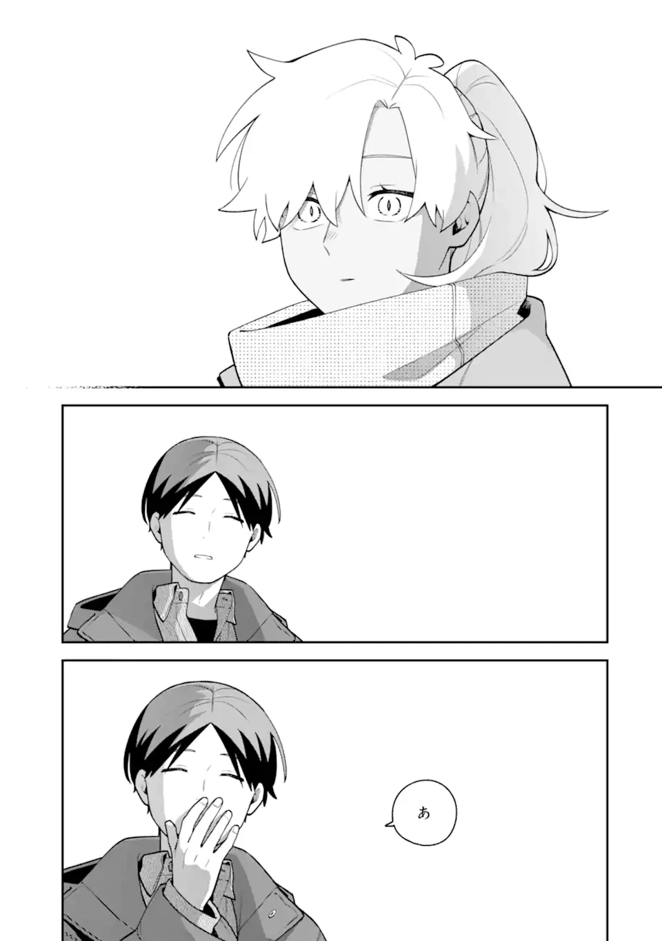 合コンに行ったら女がいなかった話 第59.2話 - 10