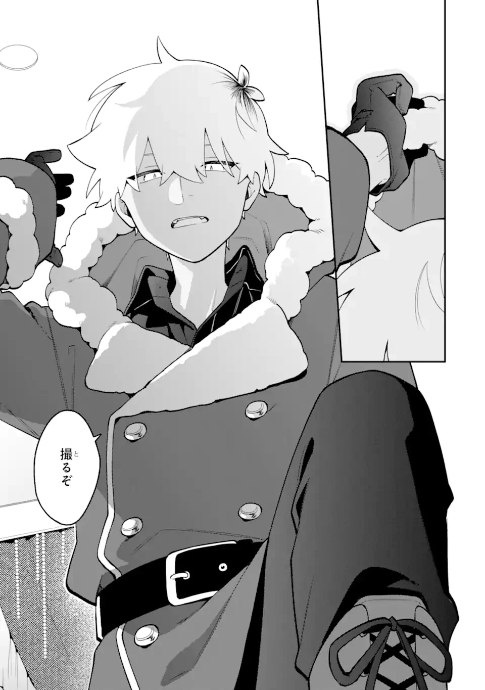 合コンに行ったら女がいなかった話 第59.1話 - 9