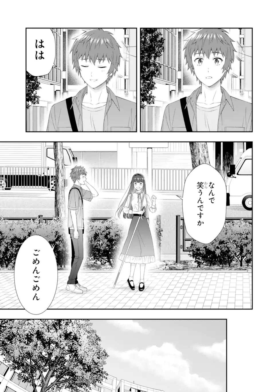 透明な夜に駆ける君と、目に見えない恋をした。 第3.5話 - 11
