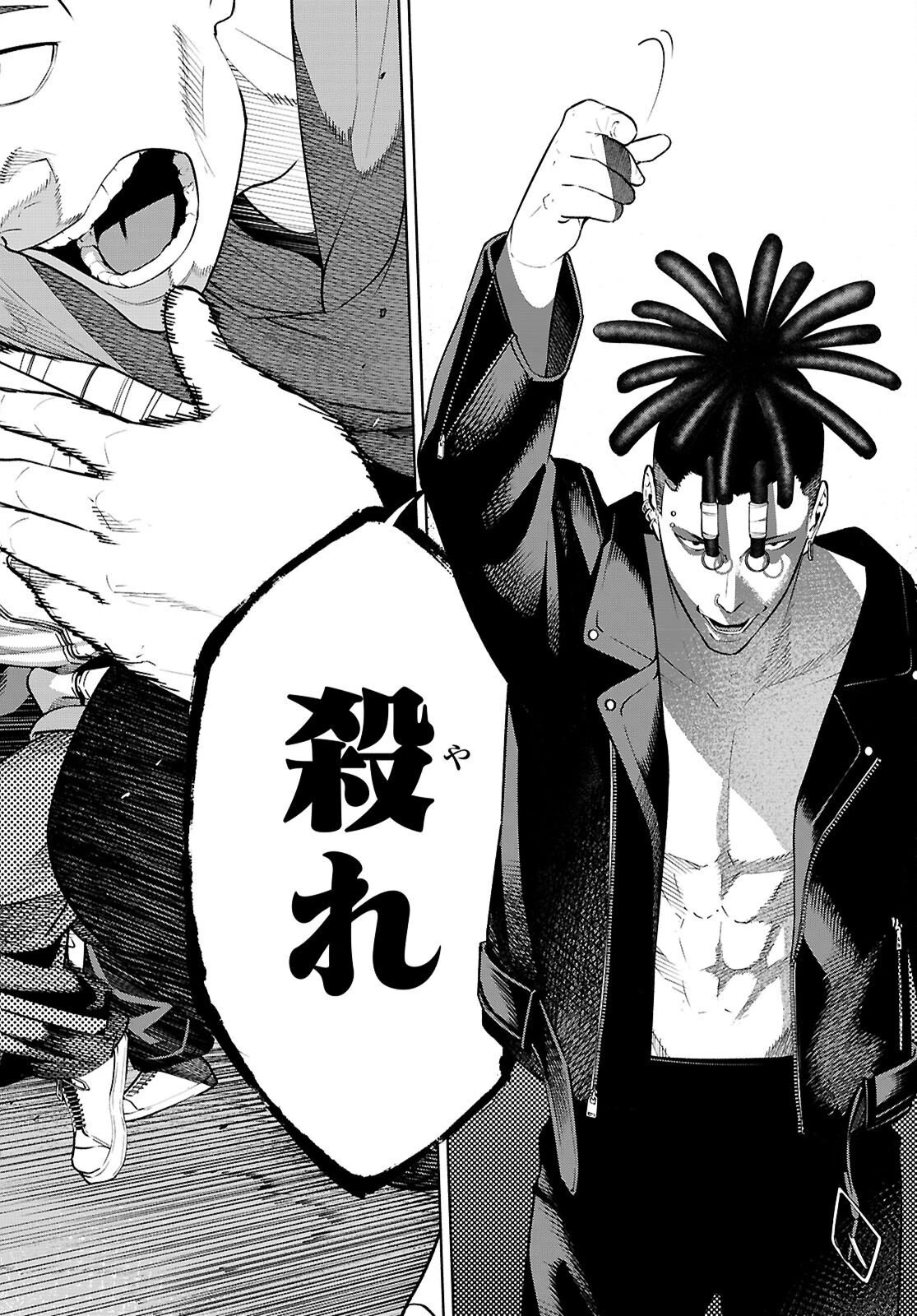 転生北斎 第9話 - 4