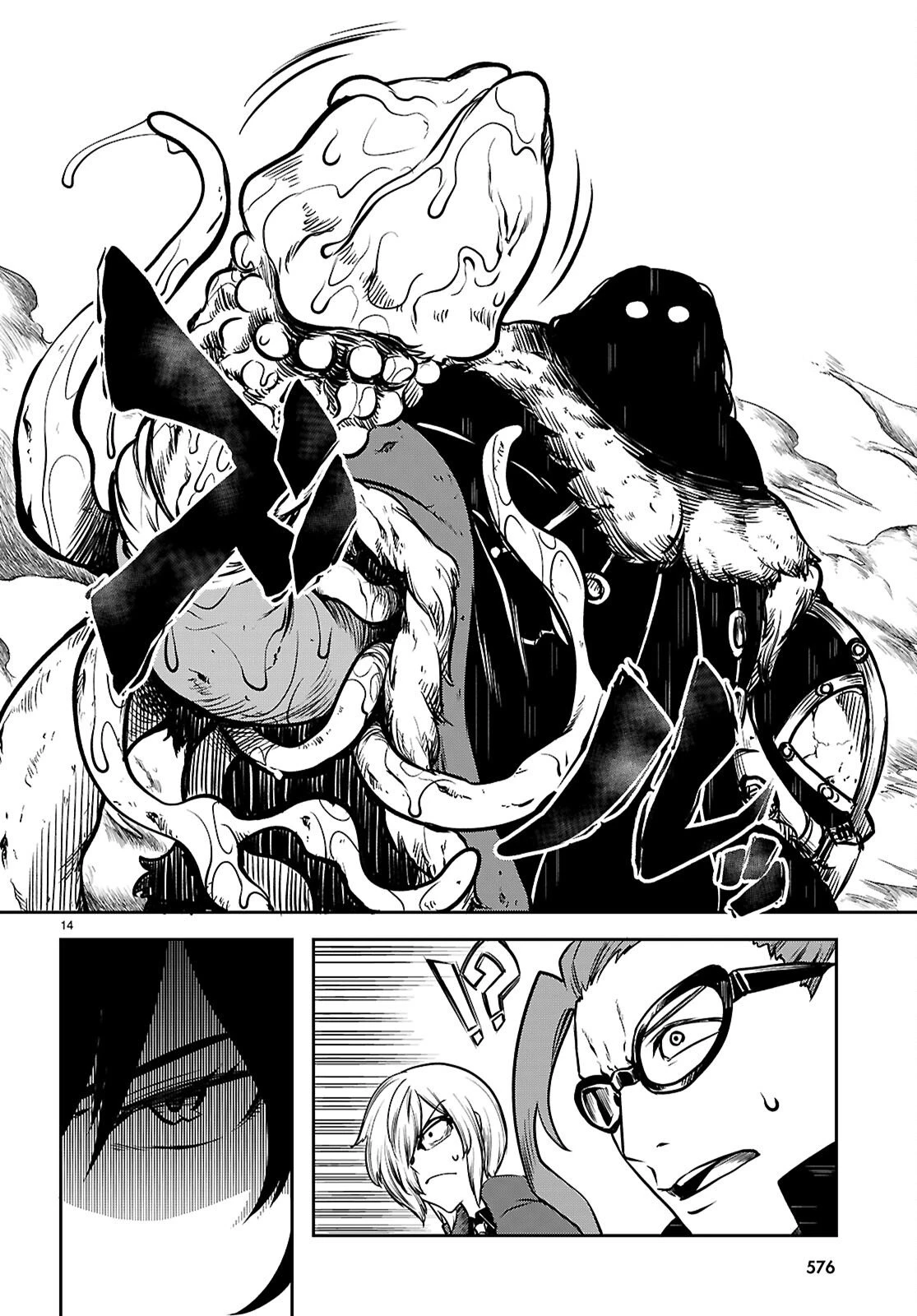 Tentacle Hole 第23話 - 14