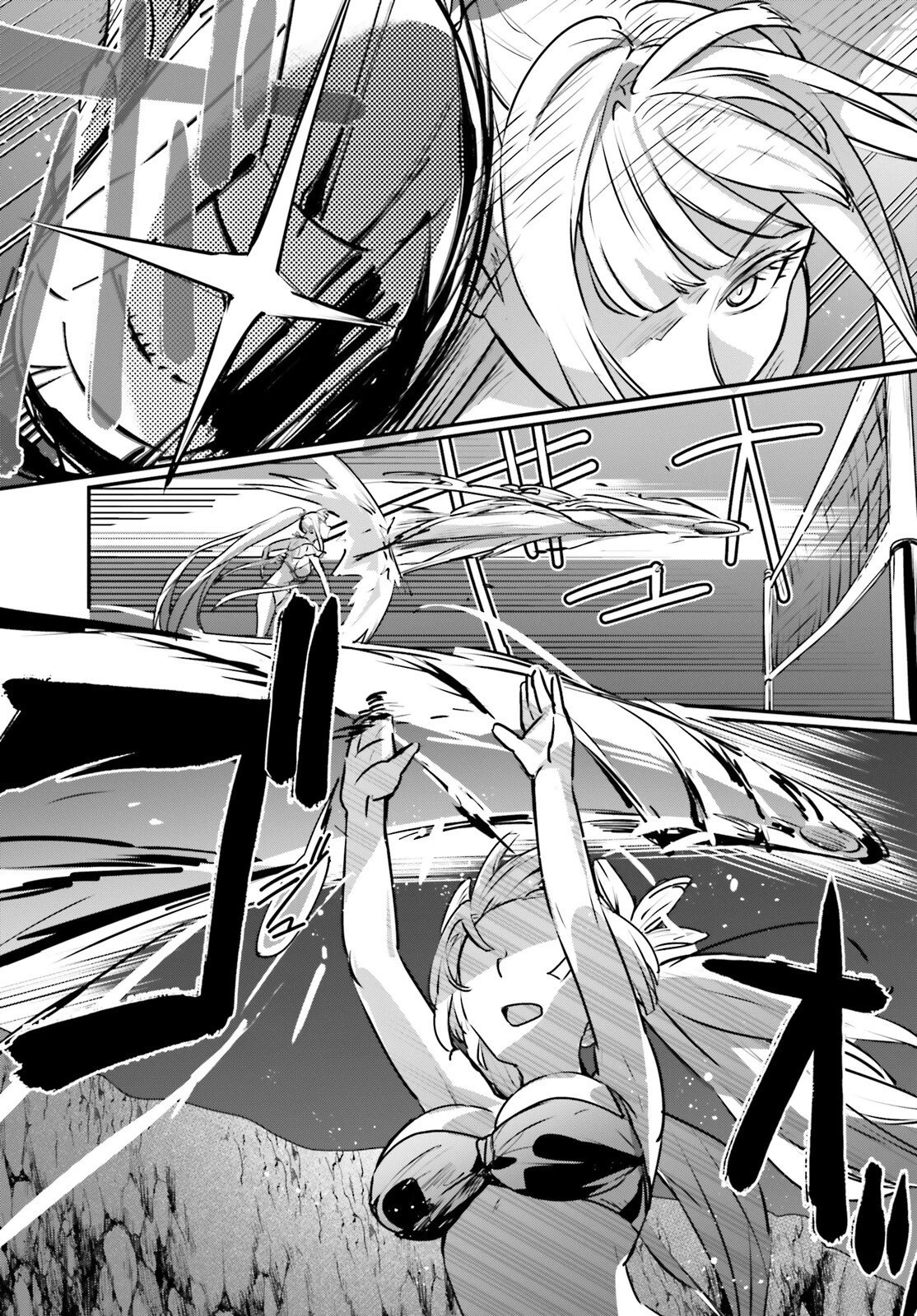 勇者召喚に巻き込まれたけど、異世界は平和でした 第62話 - 5