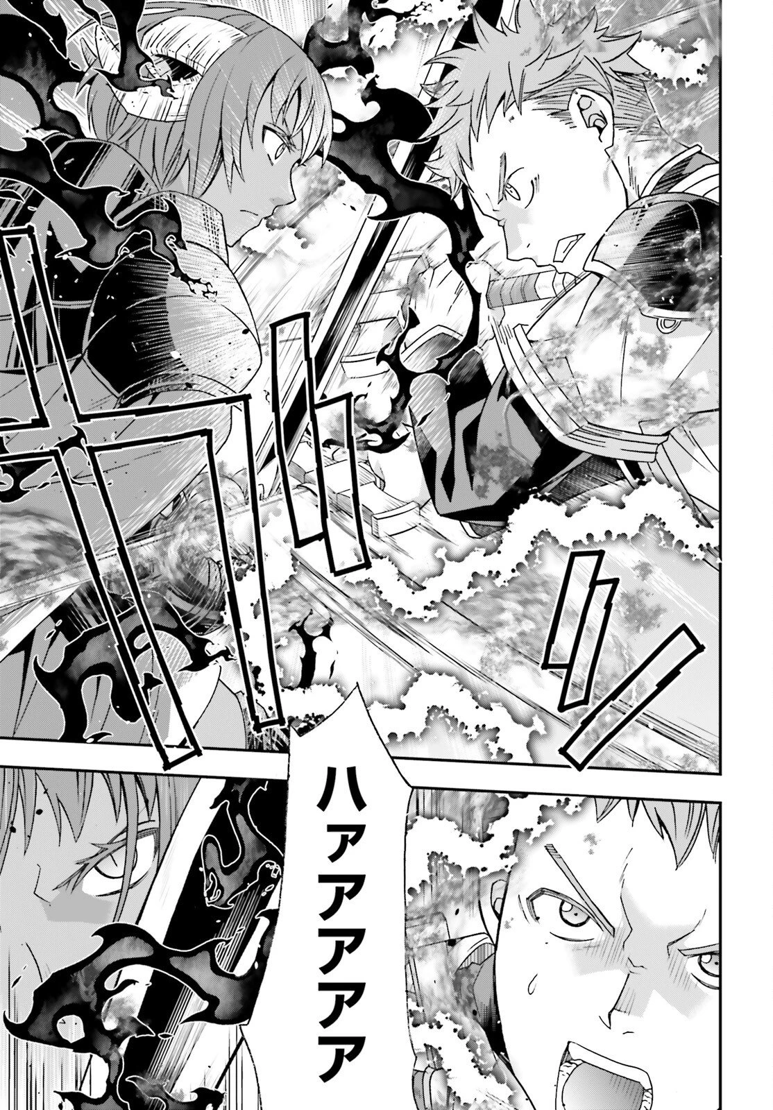 治癒魔法の間違った使い方～戦場を駆ける回復要員～ 第85話 - 37