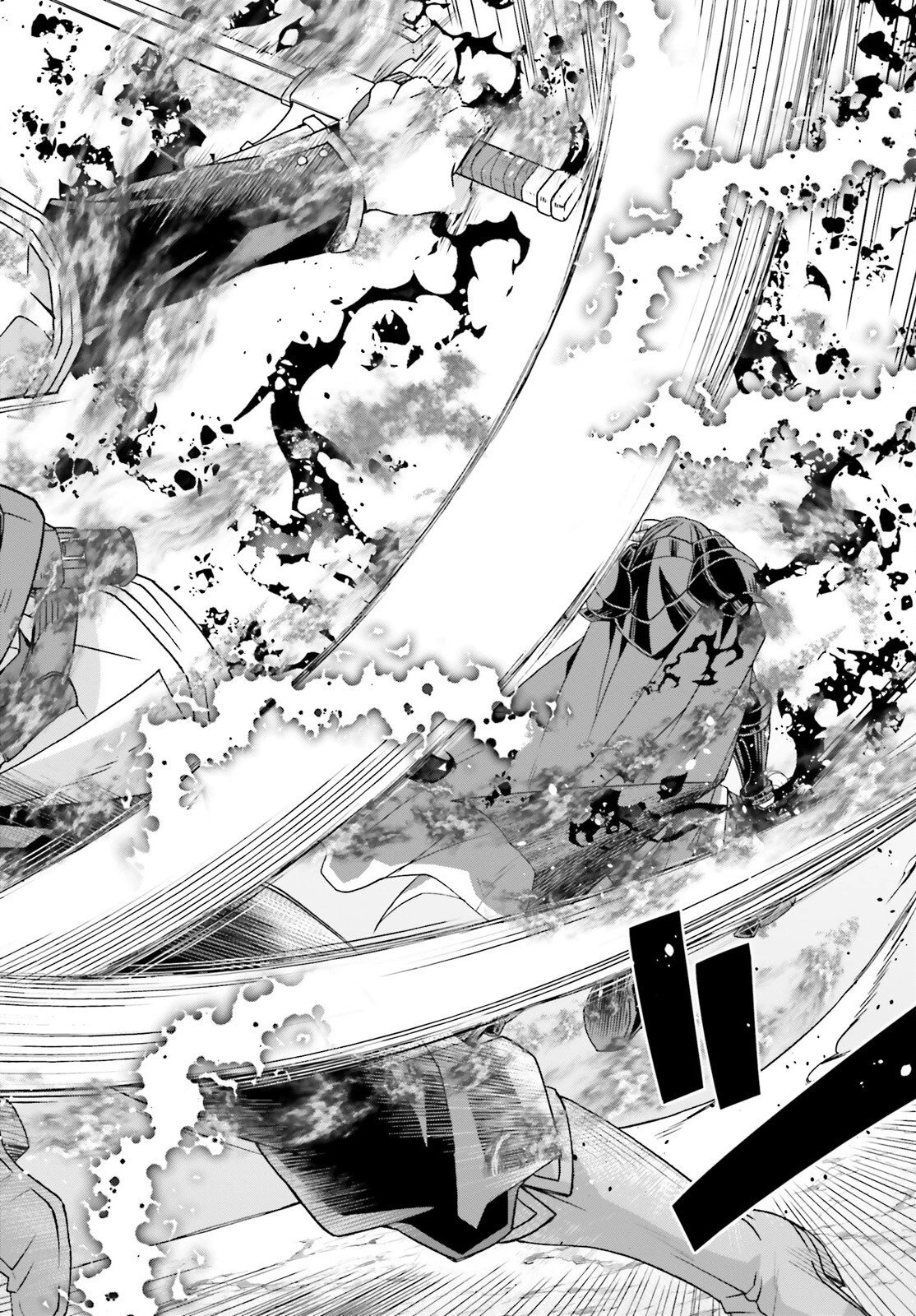 治癒魔法の間違った使い方～戦場を駆ける回復要員～ 第85話 - 38