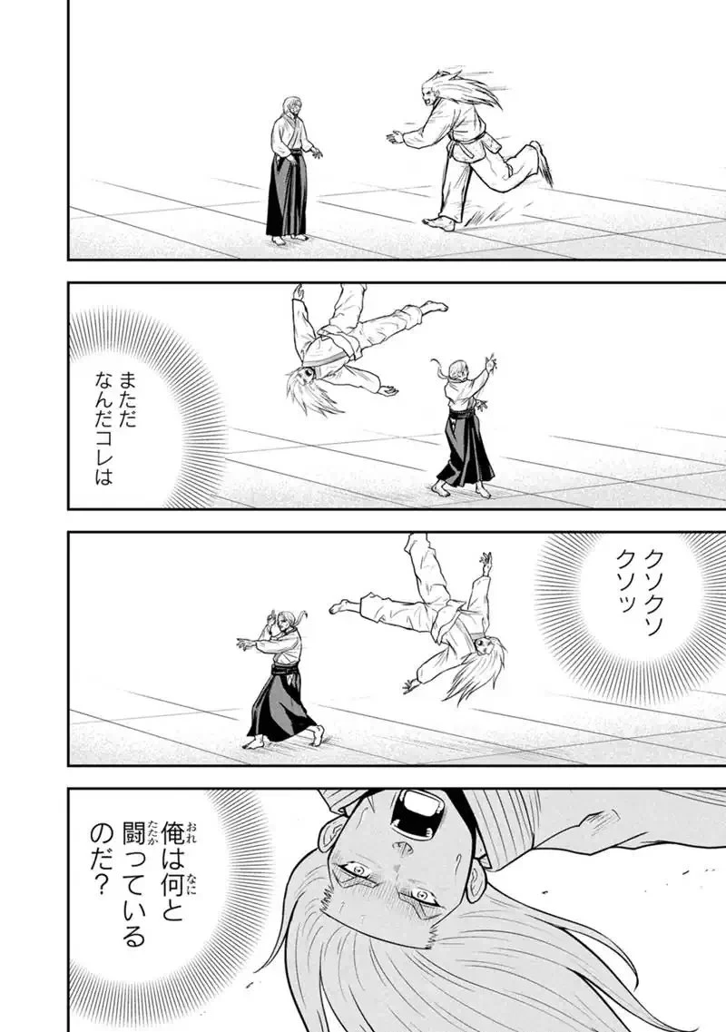 俺んちに来た女騎士と田舎暮らしすることになった件 第166話 - 2