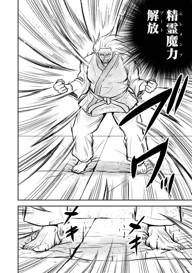 俺んちに来た女騎士と田舎暮らしすることになった件 第166話 - 6