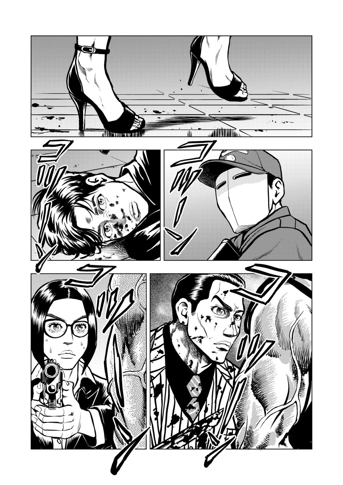 ティラノ 第26話 - 1