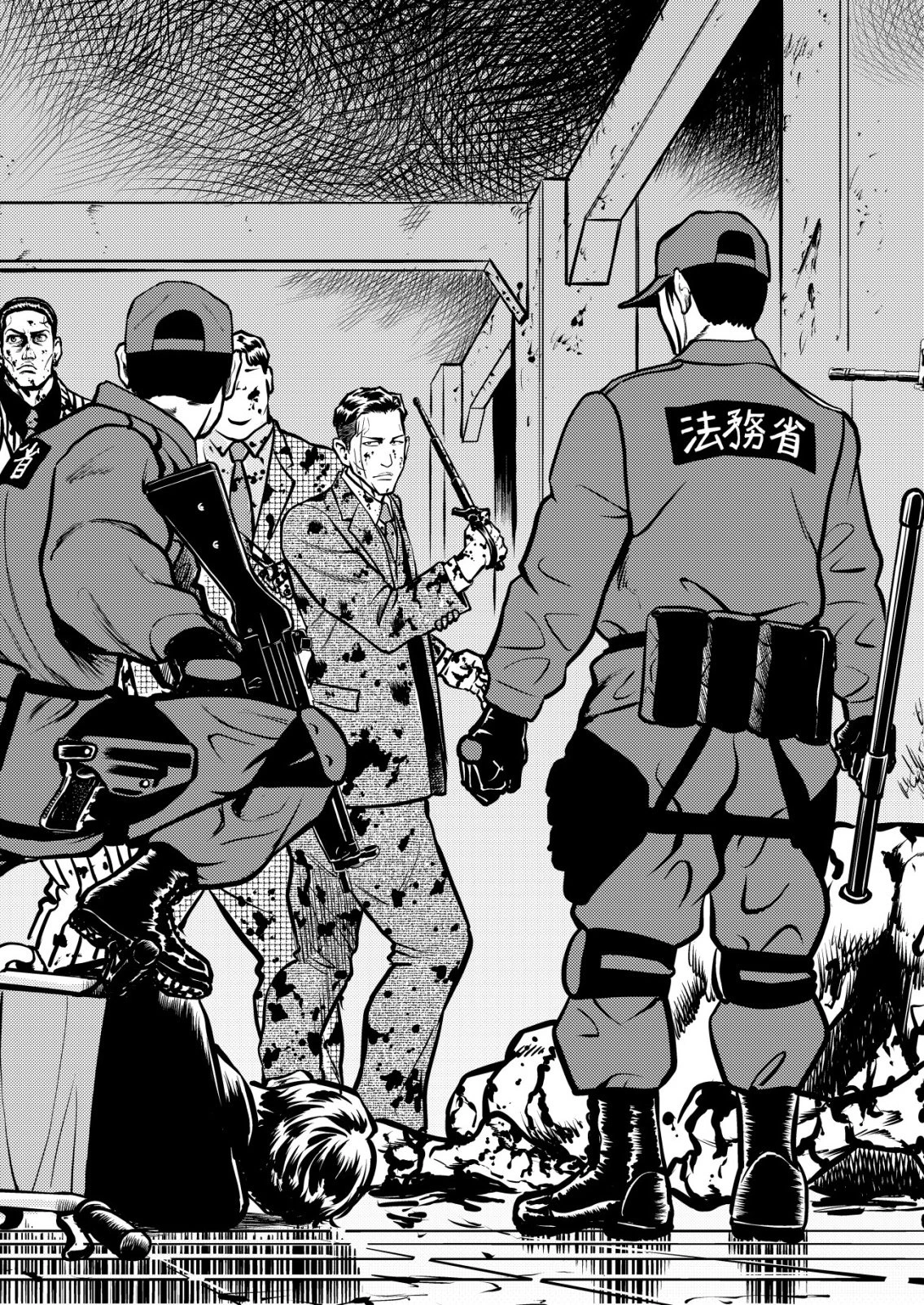 ティラノ 第26話 - 2