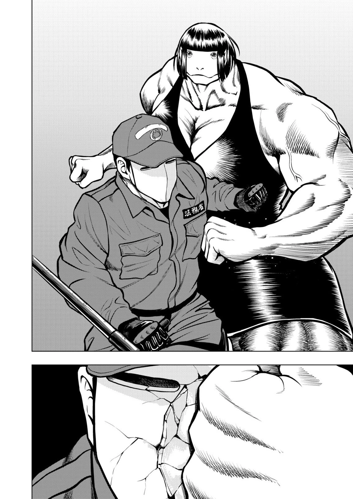 ティラノ 第26話 - 16