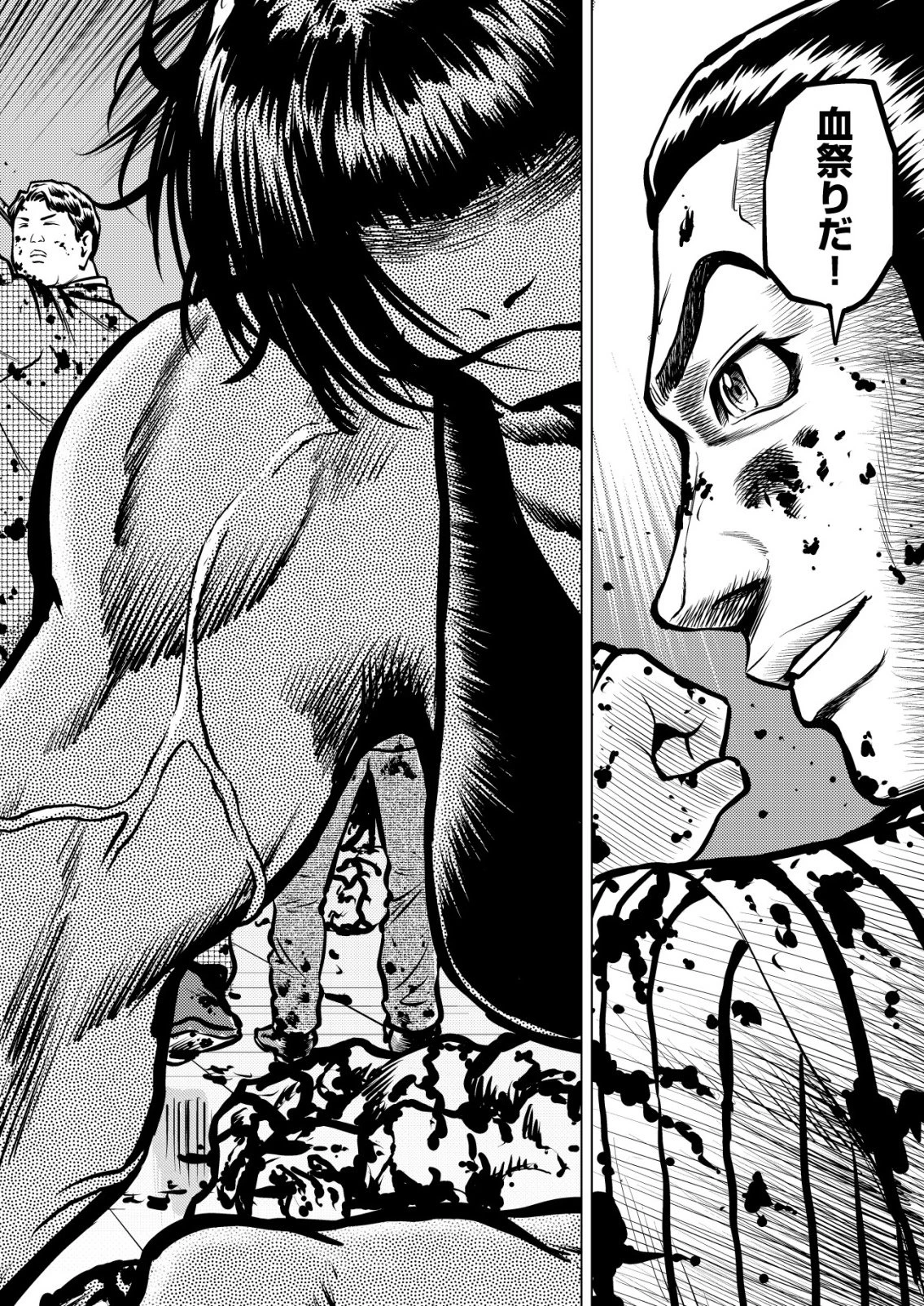 ティラノ 第26話 - 20