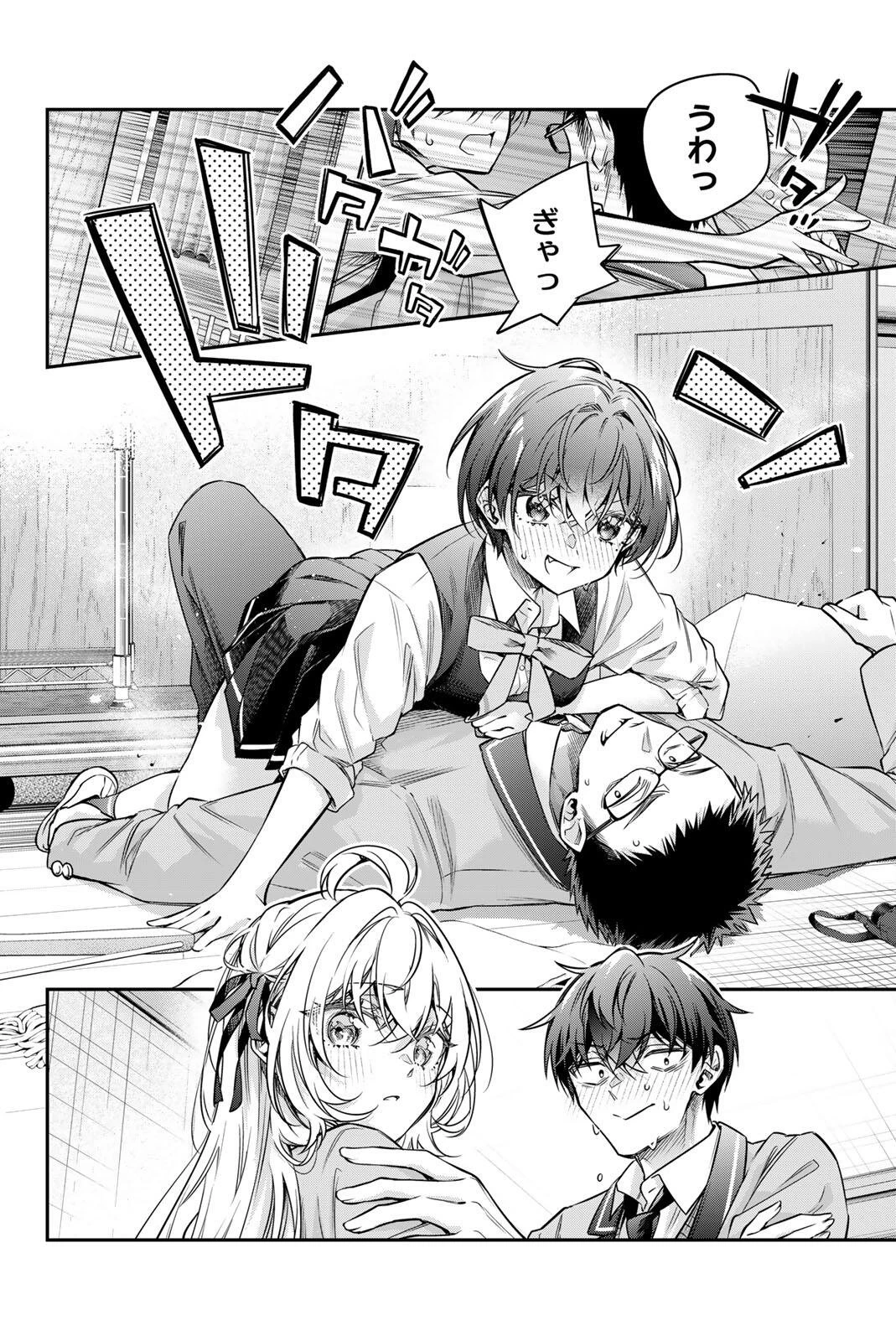 時々ボソッとロシア語でデレる隣のアーリャさん 第72話 - 4