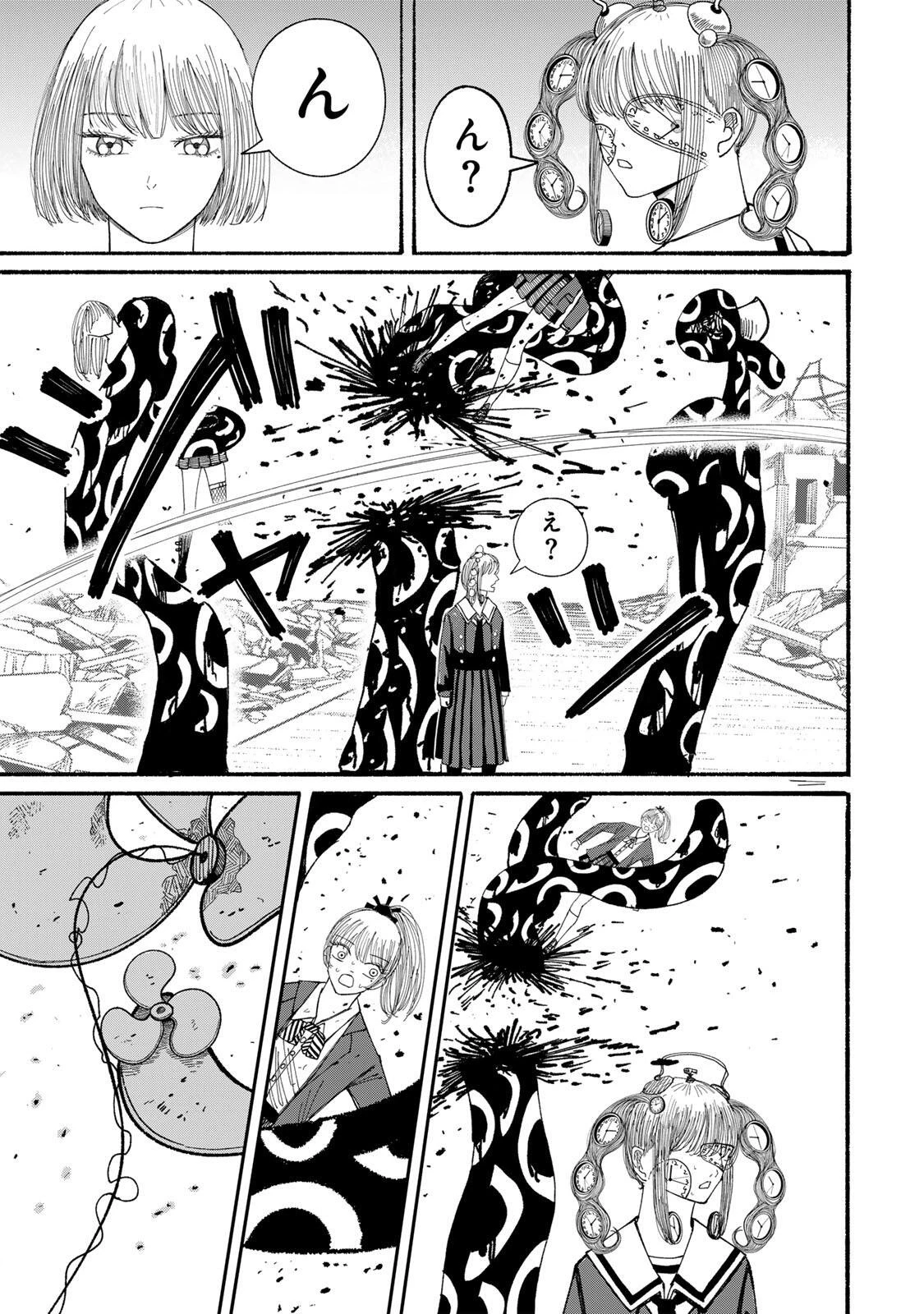 Jk Biker 第14話 - 17