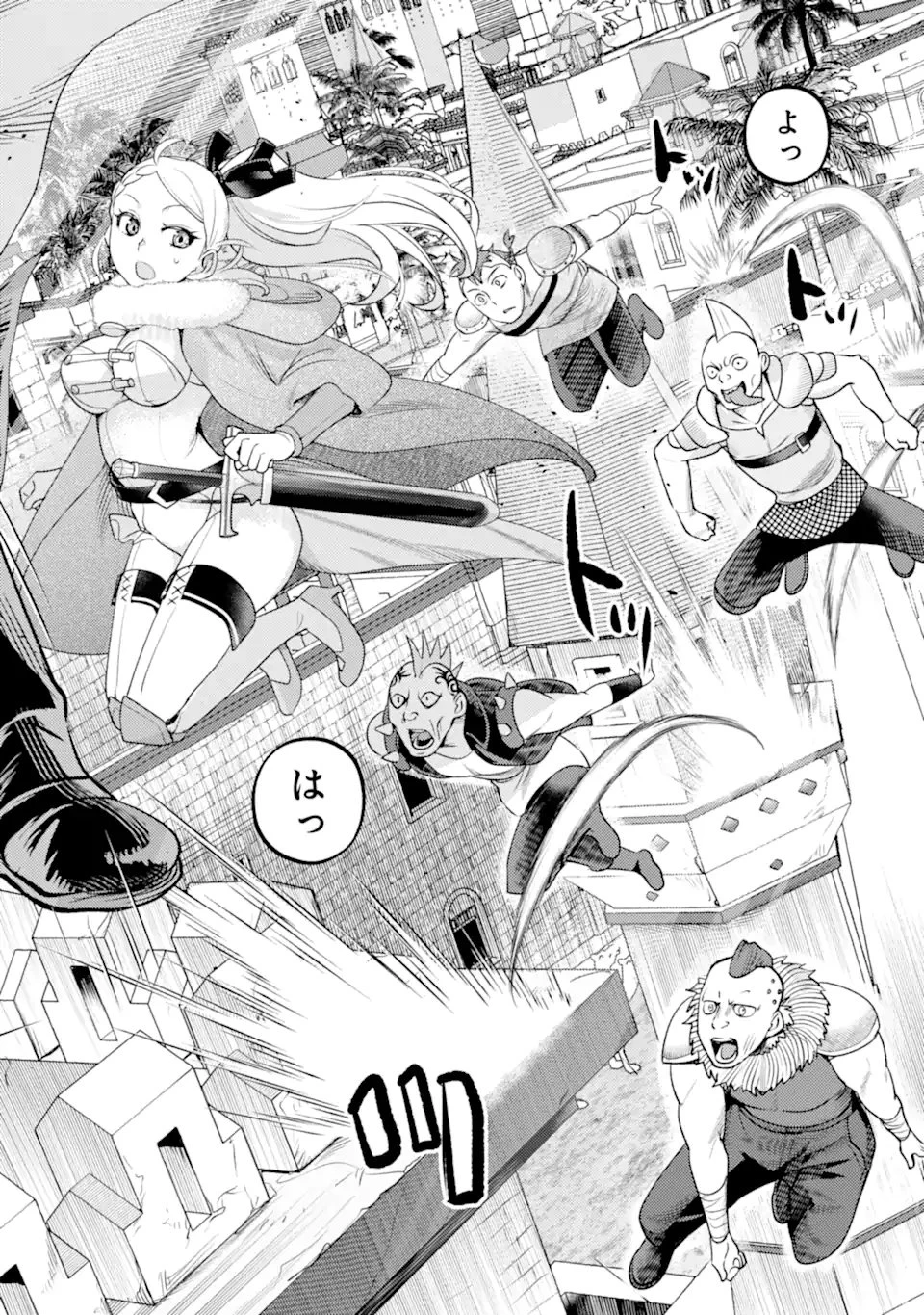 異世界転生で賢者になって冒険者生活 ~【魔法改良】で異世界最強~ 第39.3話 - 5