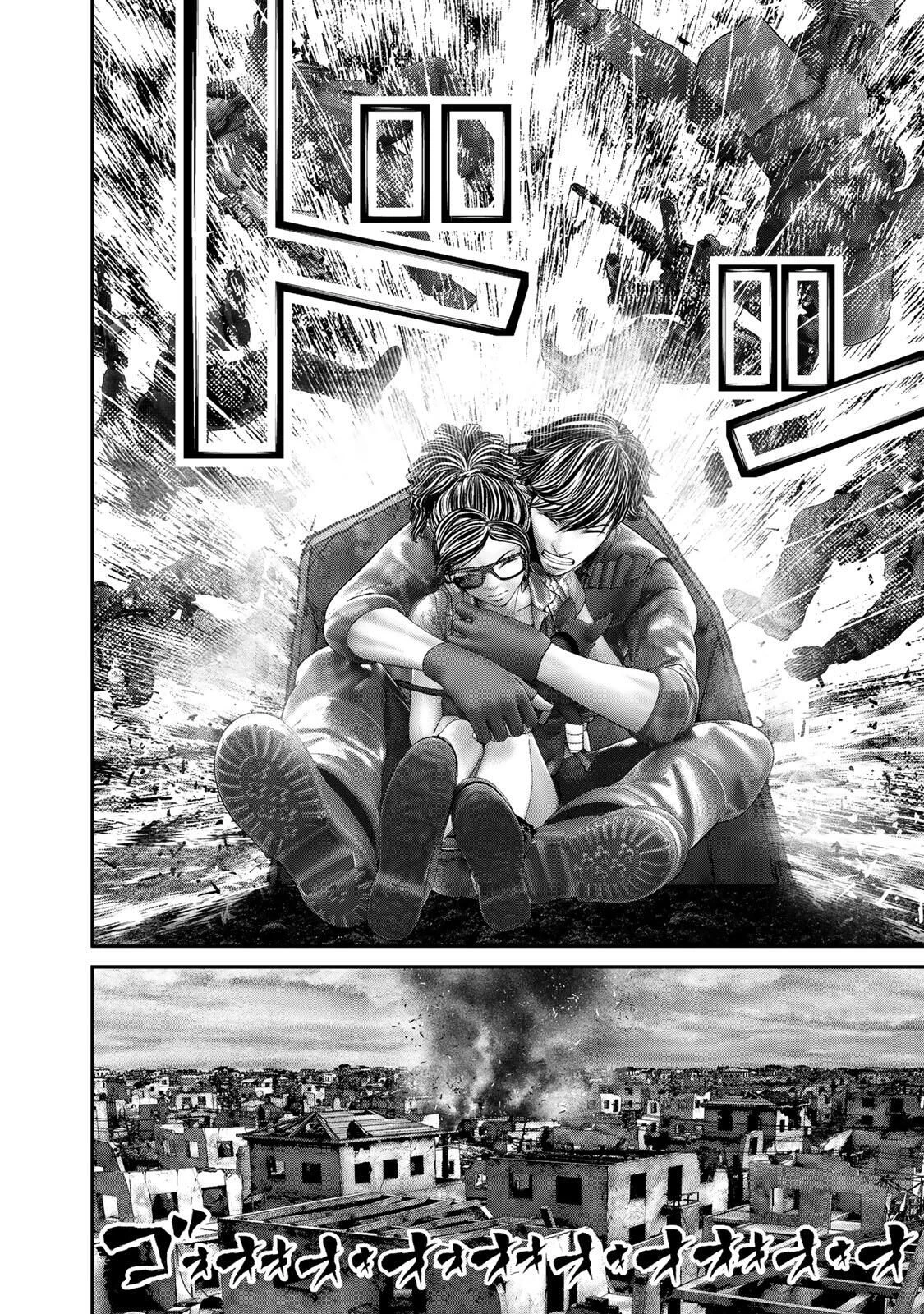 陸上自衛隊特務諜報機関別班の犬 第84話 - 8