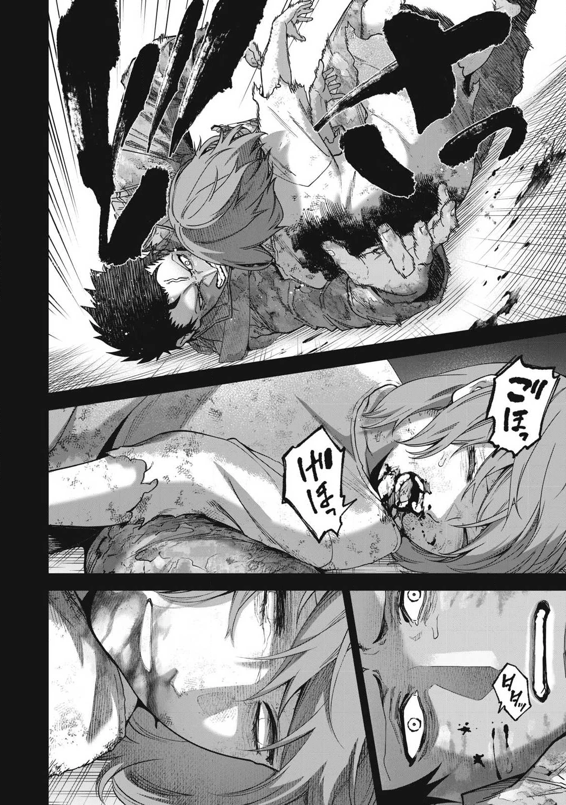 始末屋ソウジ 第38話 - 2