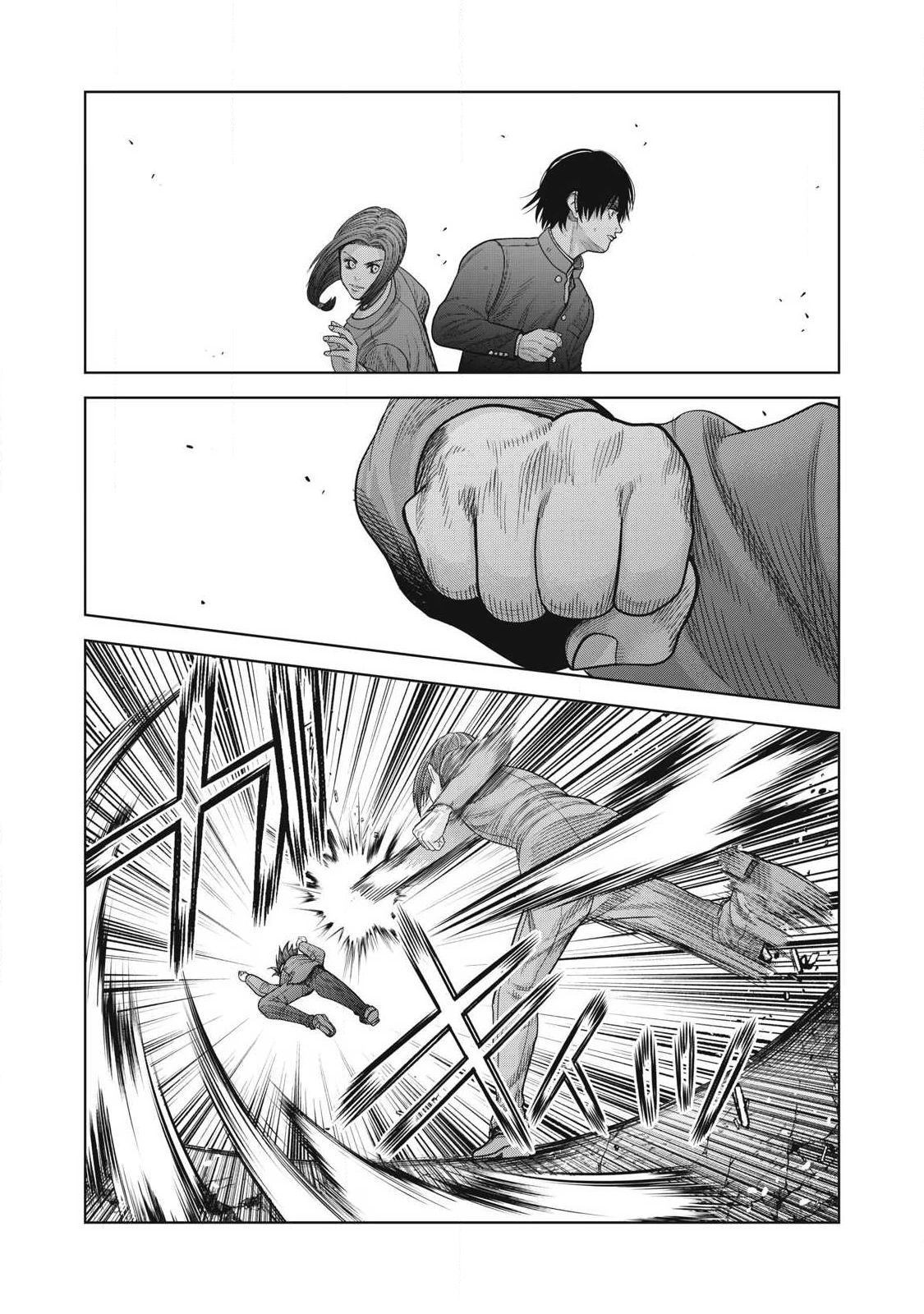 極悪転生 第19話 - 13