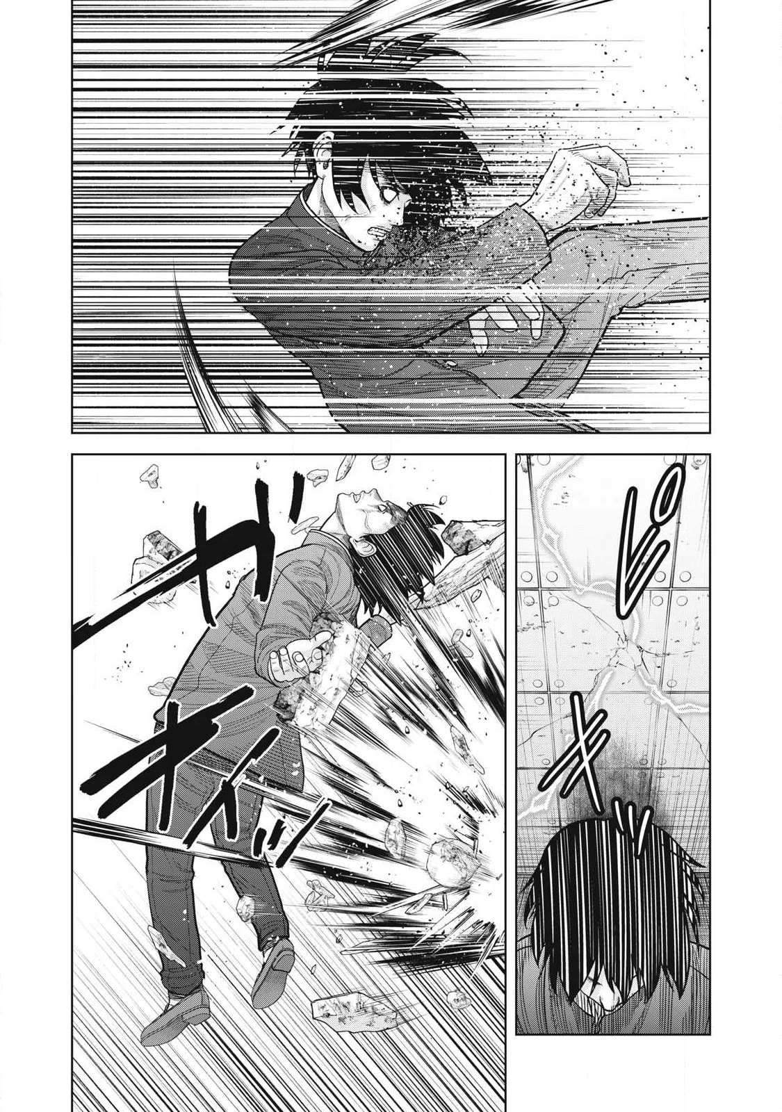 極悪転生 第19話 - 14