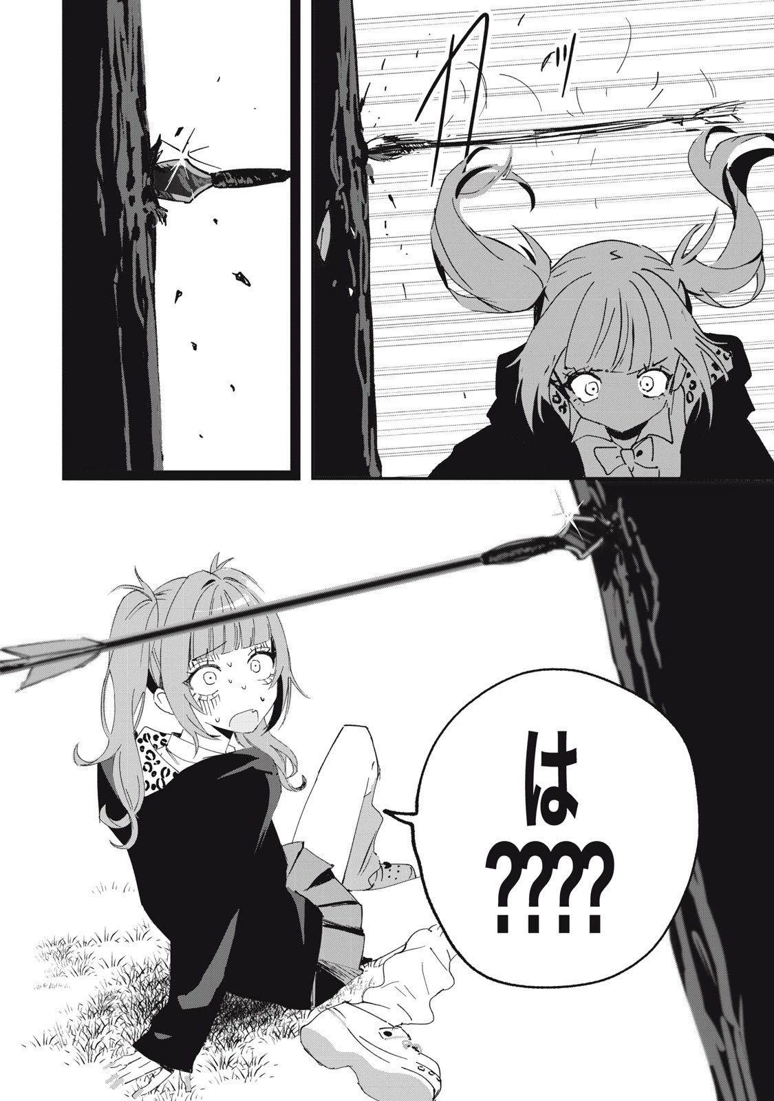 No Cat No Life 第1話 - 26