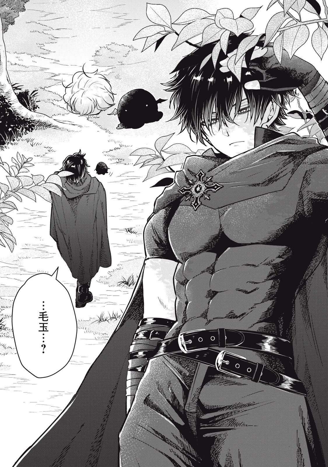 夜逃げ聖女の二度目の結婚 第1話 - 24