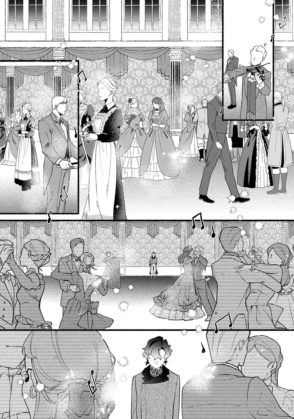 夜明けの貴公子は行き遅れの太陽に恋焦がれる THE COMIC 第1話 - 13