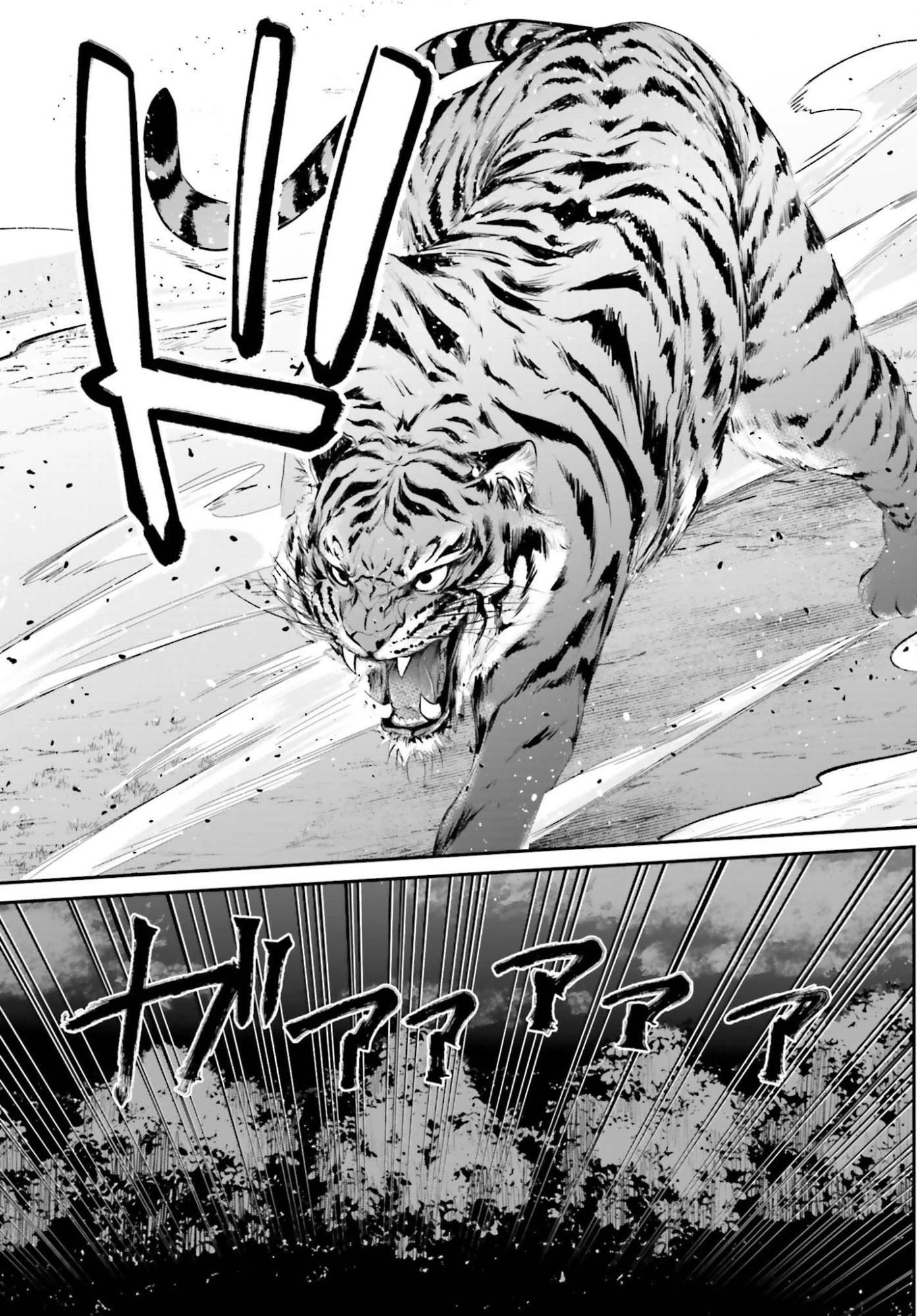 悪役貴族として必要なそれ 第22話 - 27