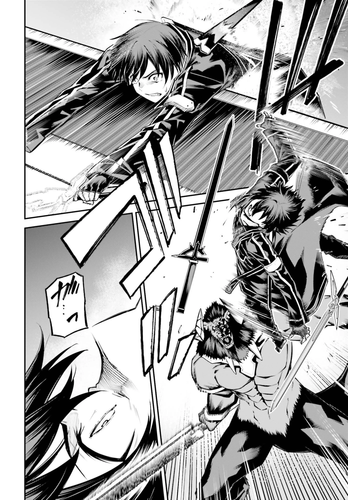 ソードアート・オンライン アインクラッド 第45話 - 8