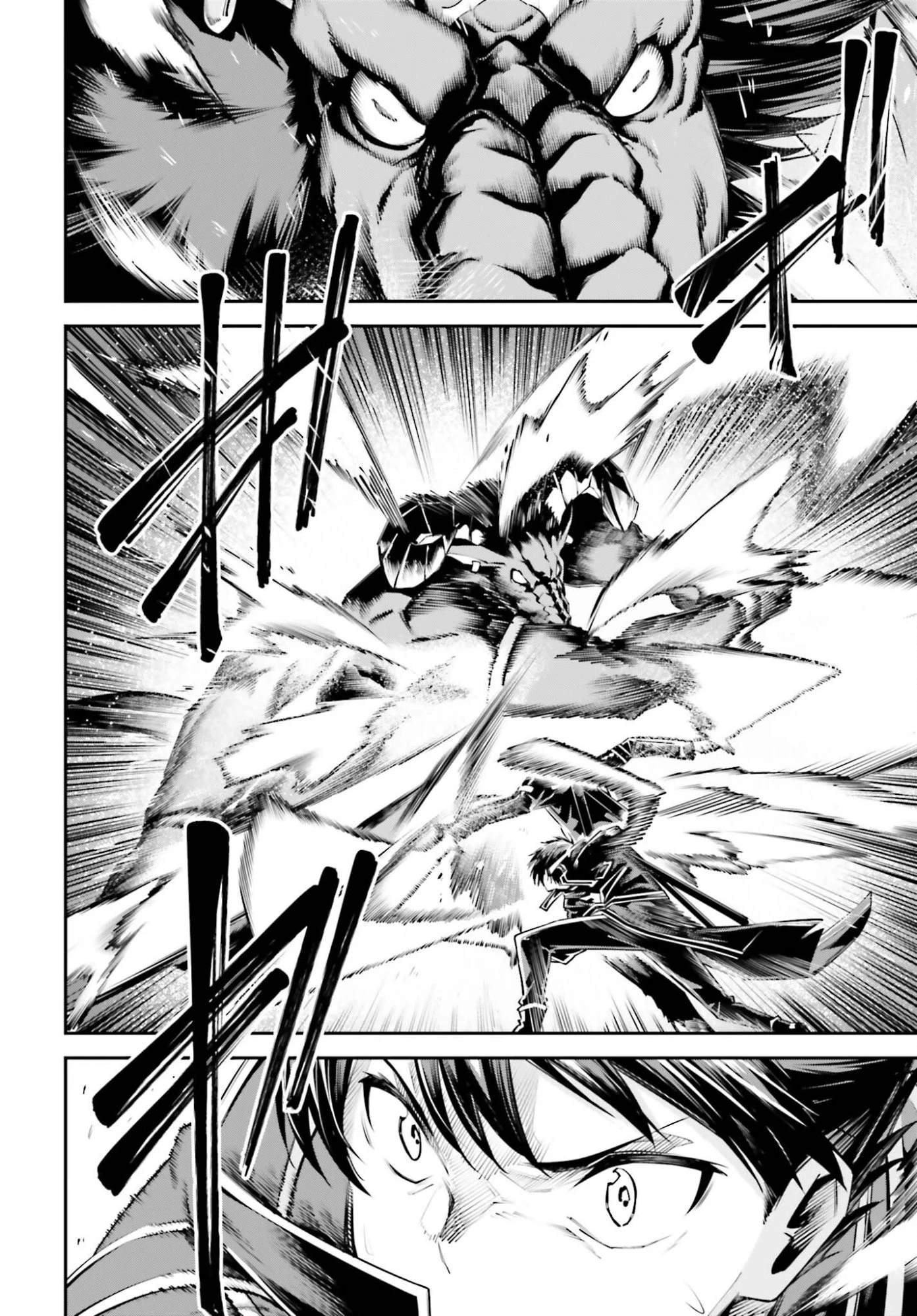 ソードアート・オンライン アインクラッド 第45話 - 10