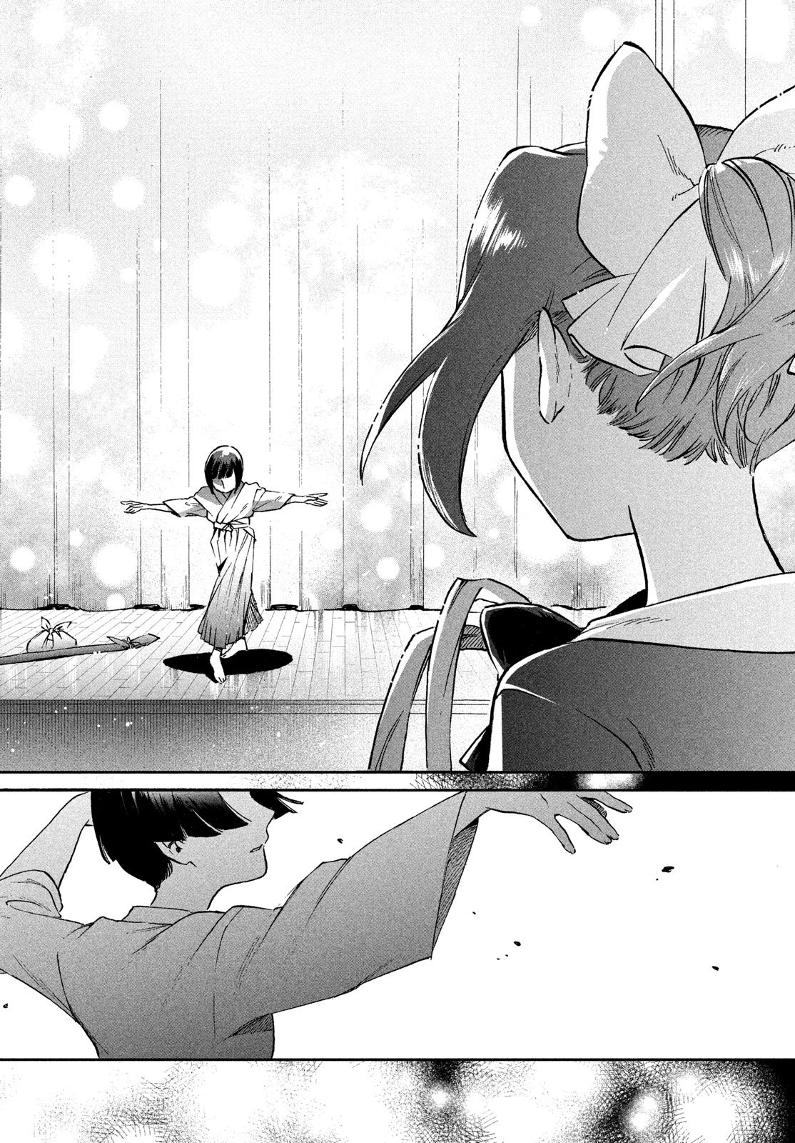 パリに咲くエトワール 第1話 - 14