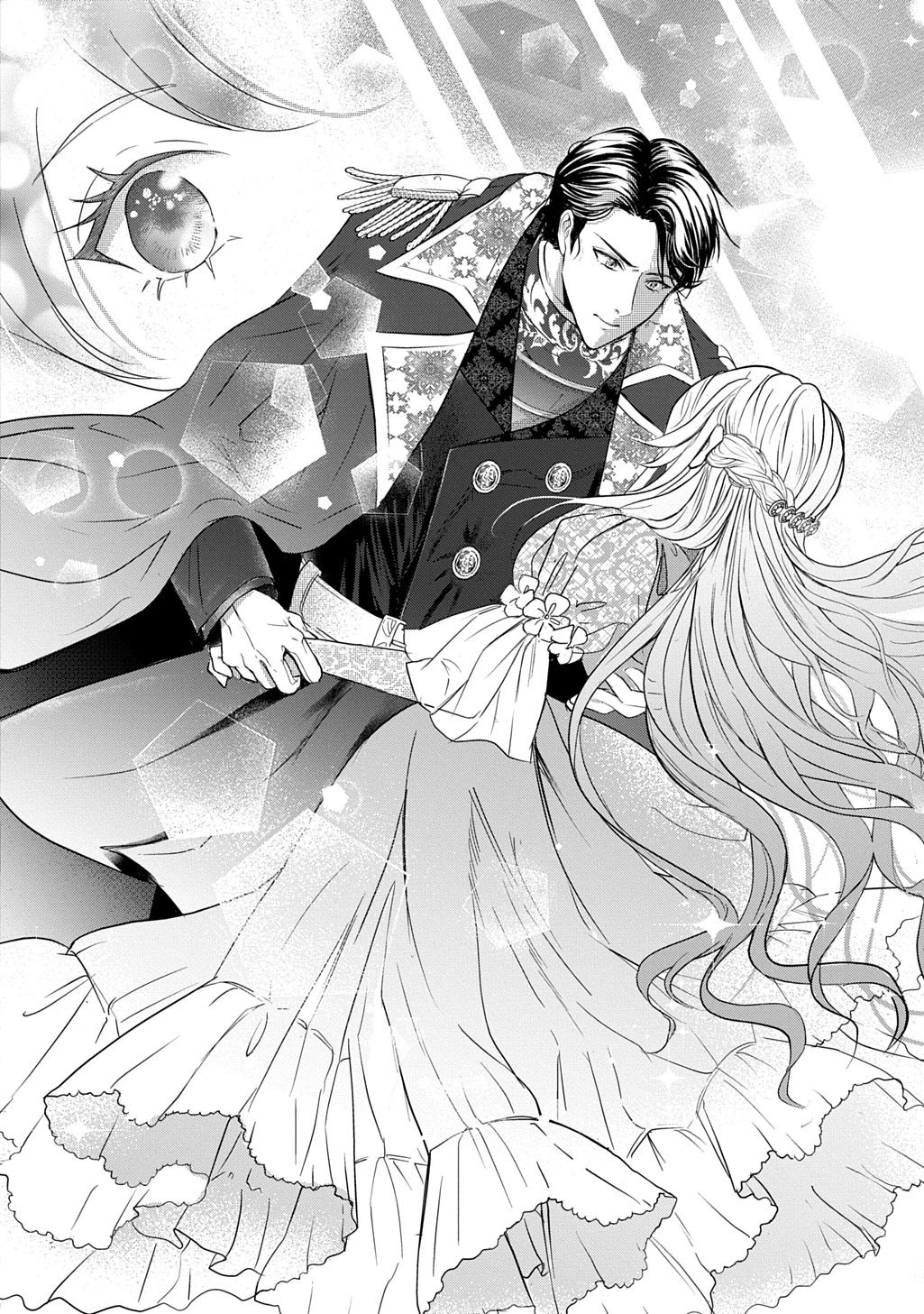 騎士団長! 私は不審者ではありません! まして、婚約者になんてなれません! THE COMIC 第1話 - 6