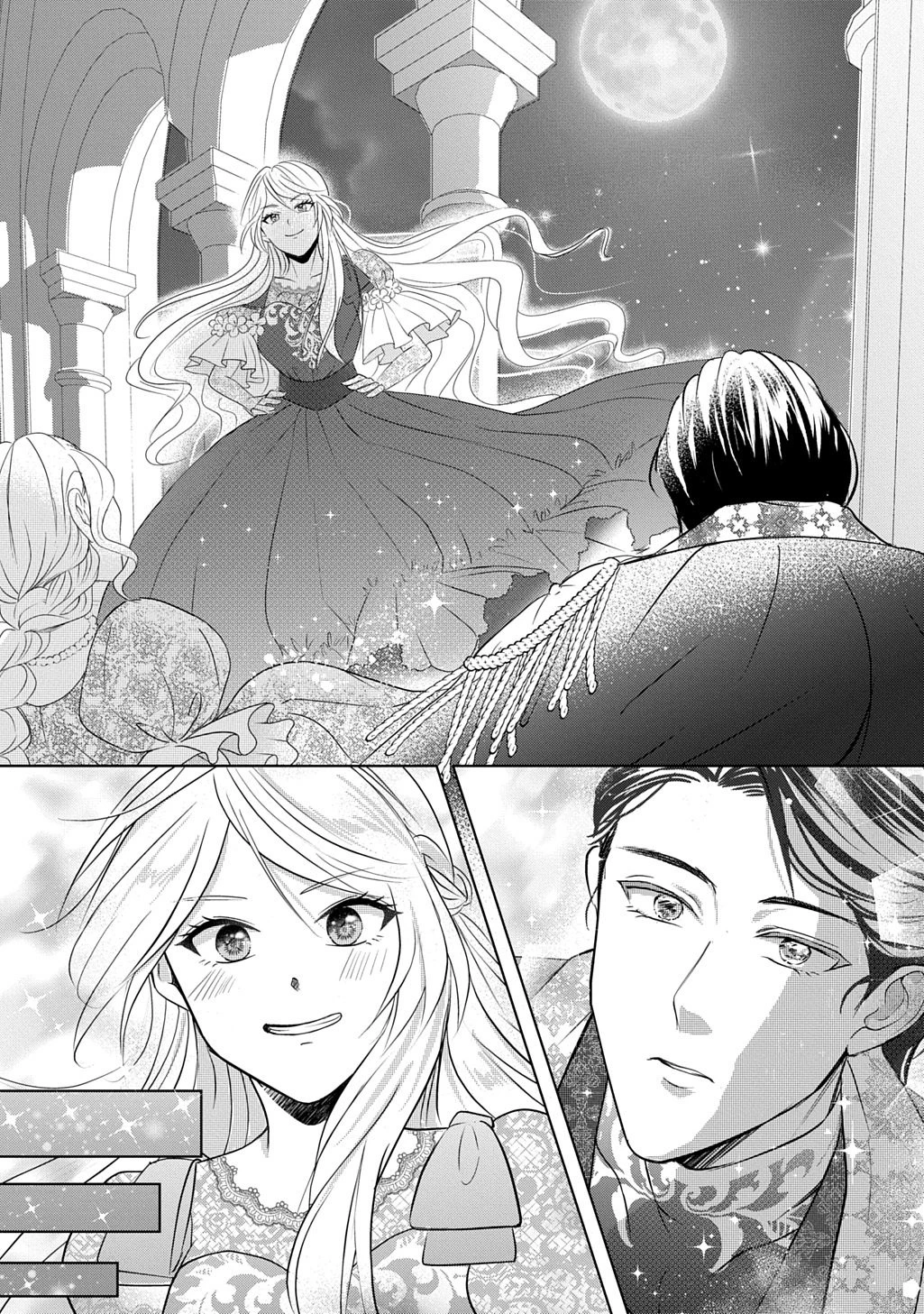 騎士団長! 私は不審者ではありません! まして、婚約者になんてなれません! THE COMIC 第1話 - 35