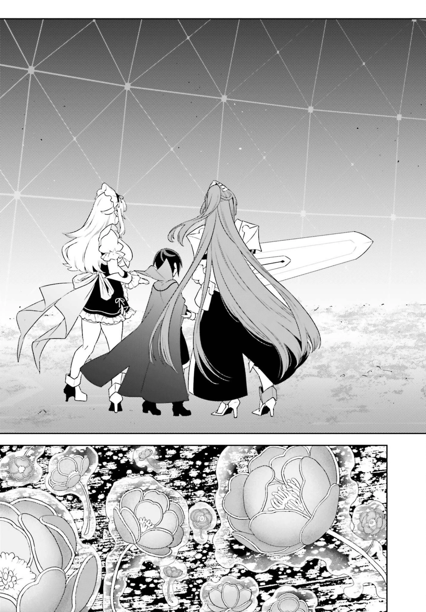 嫌われ皇子のやりなおし～辺境で【闇魔法】を極めて、最強の眷属と理想の王国を作ります～ 第32話 - 17