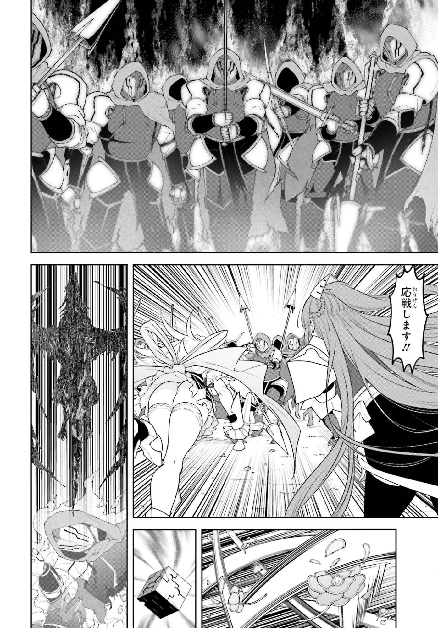 嫌われ皇子のやりなおし～辺境で【闇魔法】を極めて、最強の眷属と理想の王国を作ります～ 第32話 - 18