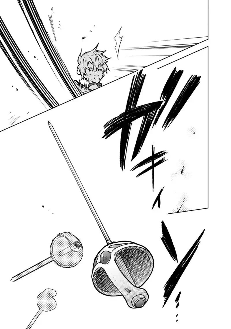 俺の死亡フラグが留まるところを知らない 第85話 - 19