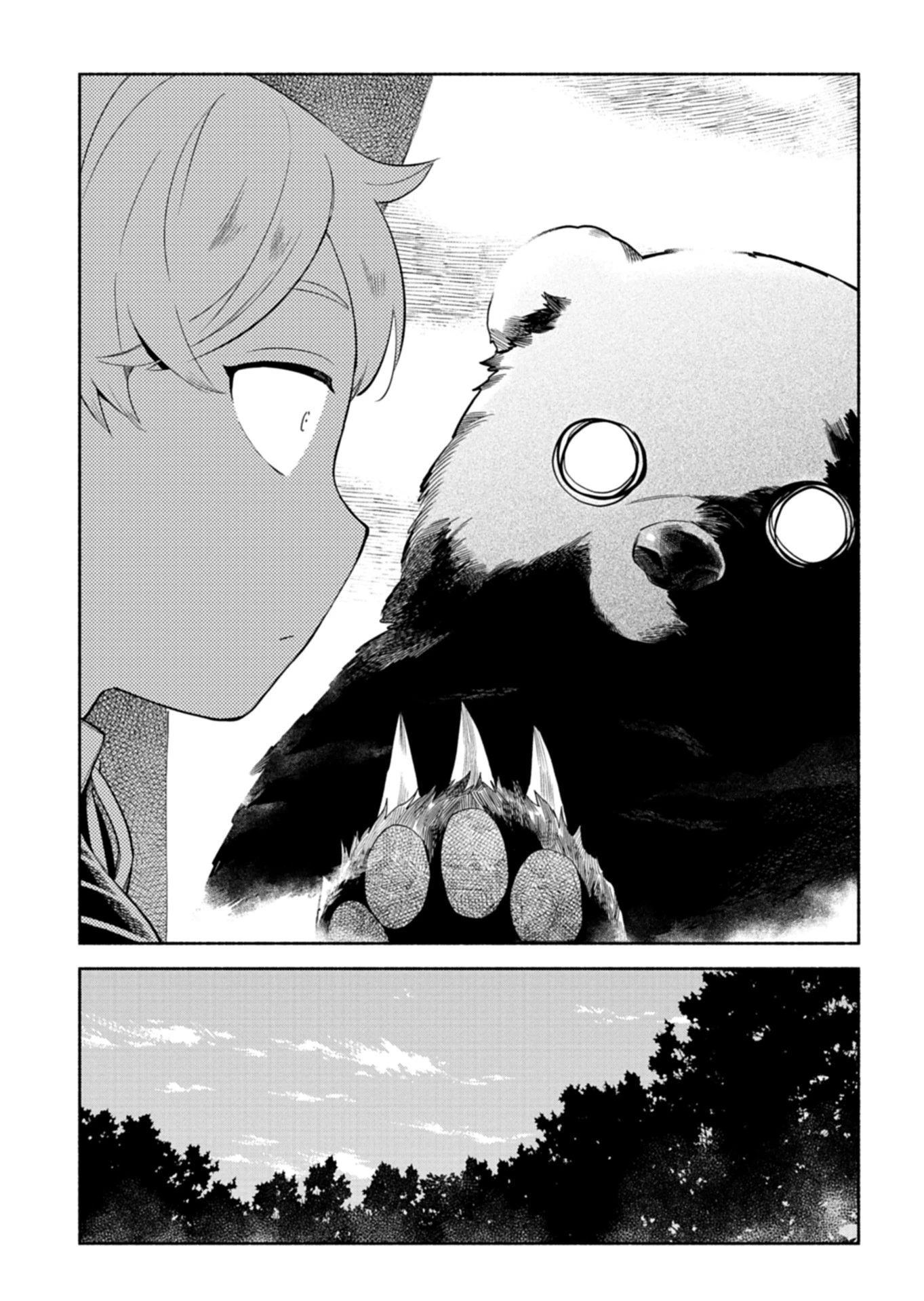 召喚スキルを継承したので極めてみようと思います!〜モフモフ魔法生物と異世界ライフを満喫中〜 第11.2話 - 15